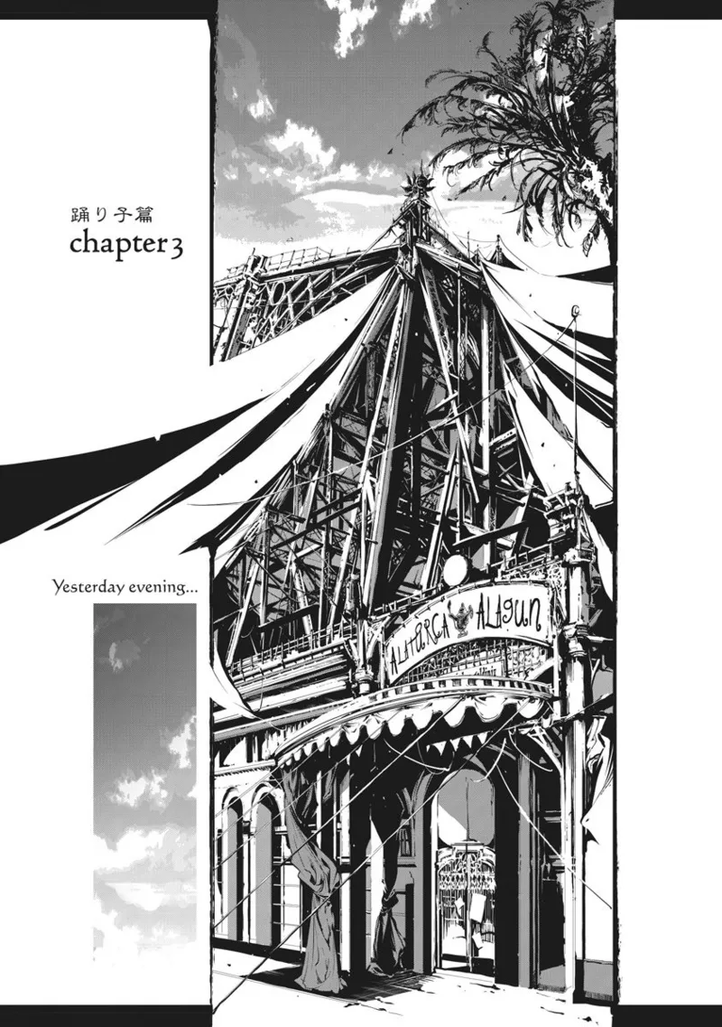 Juggle Ethnicle Romance 01 page 300 - elf tankoubon hentai manga - read online free