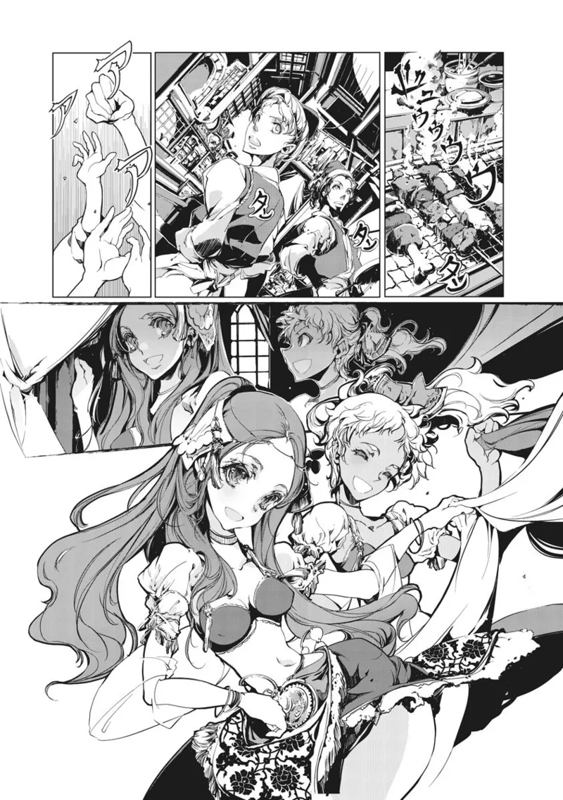 Juggle Ethnicle Romance 01 page 314 - elf tankoubon hentai manga - read online free