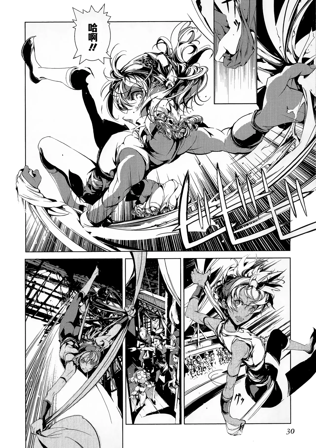 Juggle Ethnicle Romance 01 page 61 - elf tankoubon hentai manga - read online free