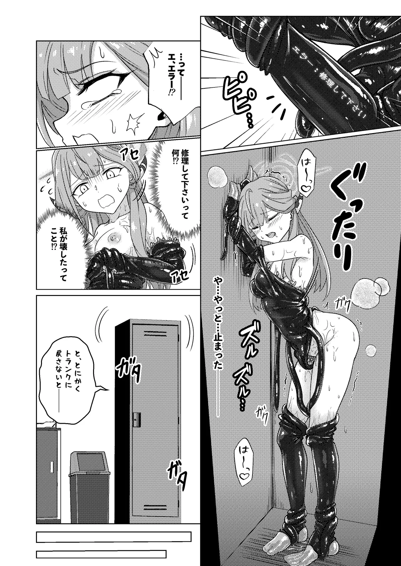 Akecha Dame! page 30 featuring aru rikuhachima blue archive parody - living clothes bondage hentai manga - read online free