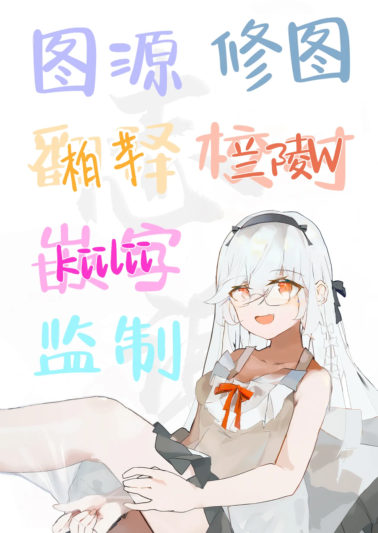 Page 46 of Ero Manga no Tame ni Osananajimi to Issen Koeru Hanashi | 为了画好色情漫画和青梅竹马跨过界限的故事