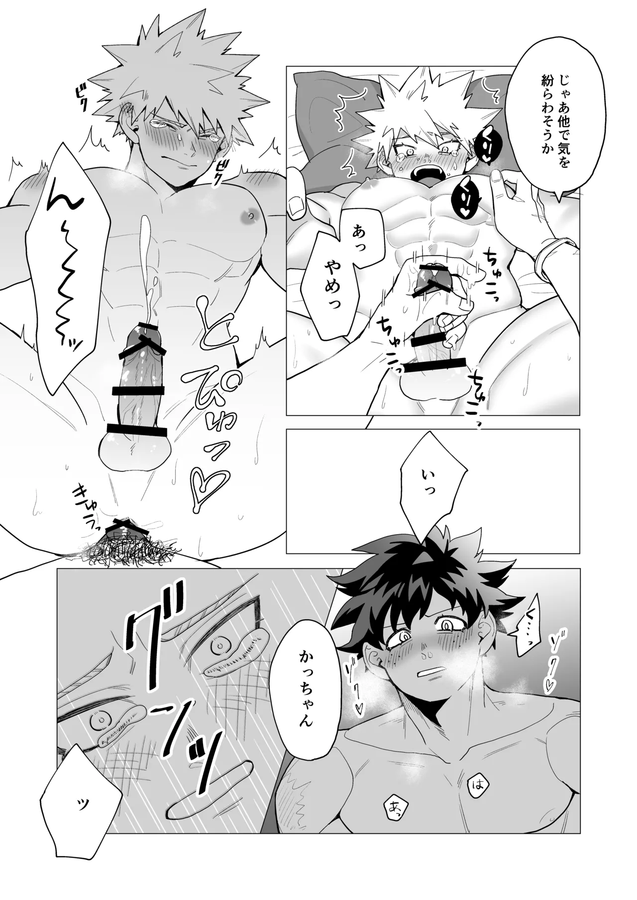 MIX! page 25 featuring katsuki bakugou my hero academia parody - kissing blowjob hentai manga - read online free