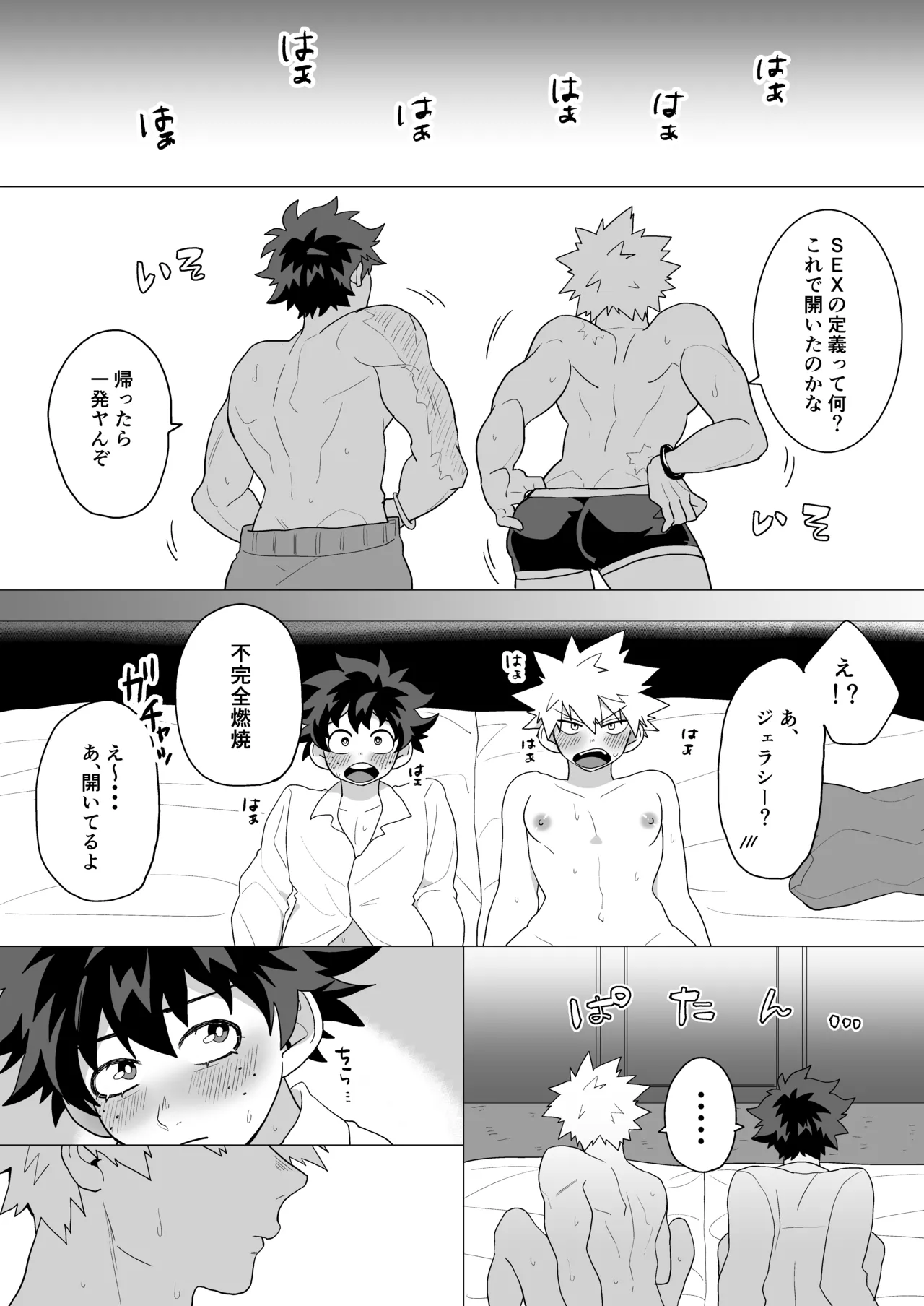 MIX! page 31 featuring katsuki bakugou my hero academia parody - kissing blowjob hentai manga - read online free