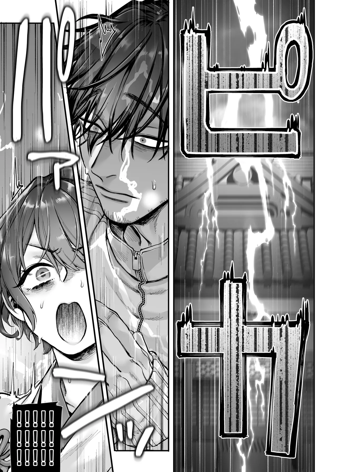 Ikyouto Kouryuukai page 13 original parody - big breasts nun hentai manga - read online free