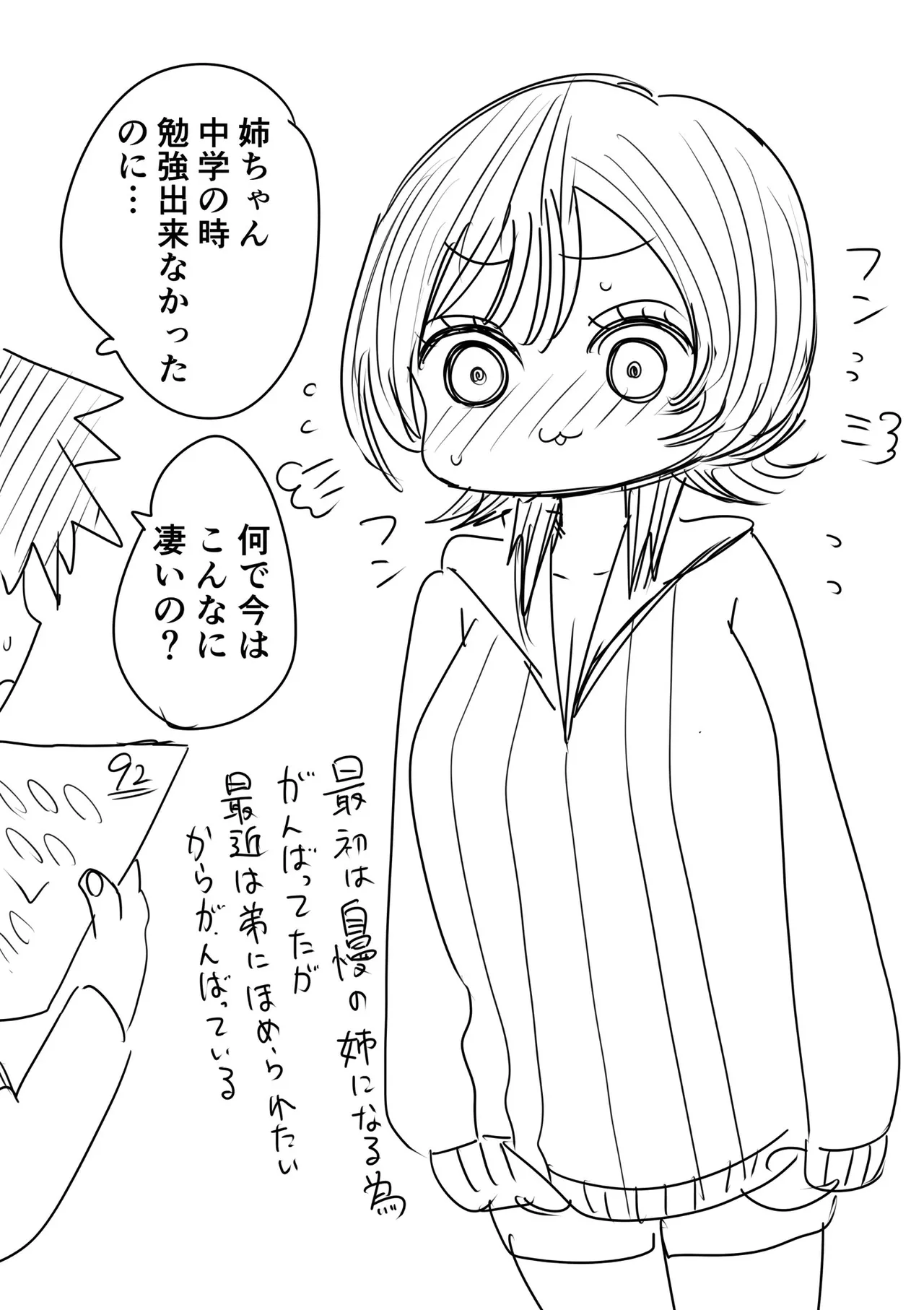 Sotobenkei no Ouji-sama page 84 original parody - big breasts full censorship hentai manga - read online free