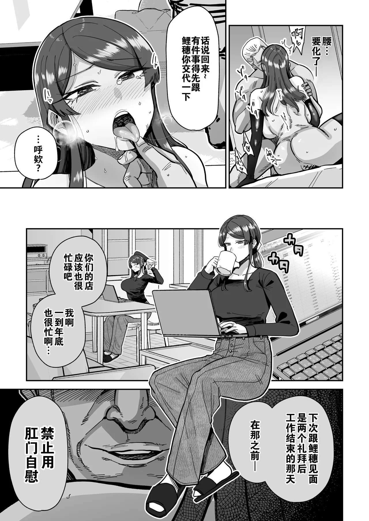 Hitozuma Kappou 2 | 人妻调教料理 2 page 22 original parody - milf kissing hentai manga - read online free