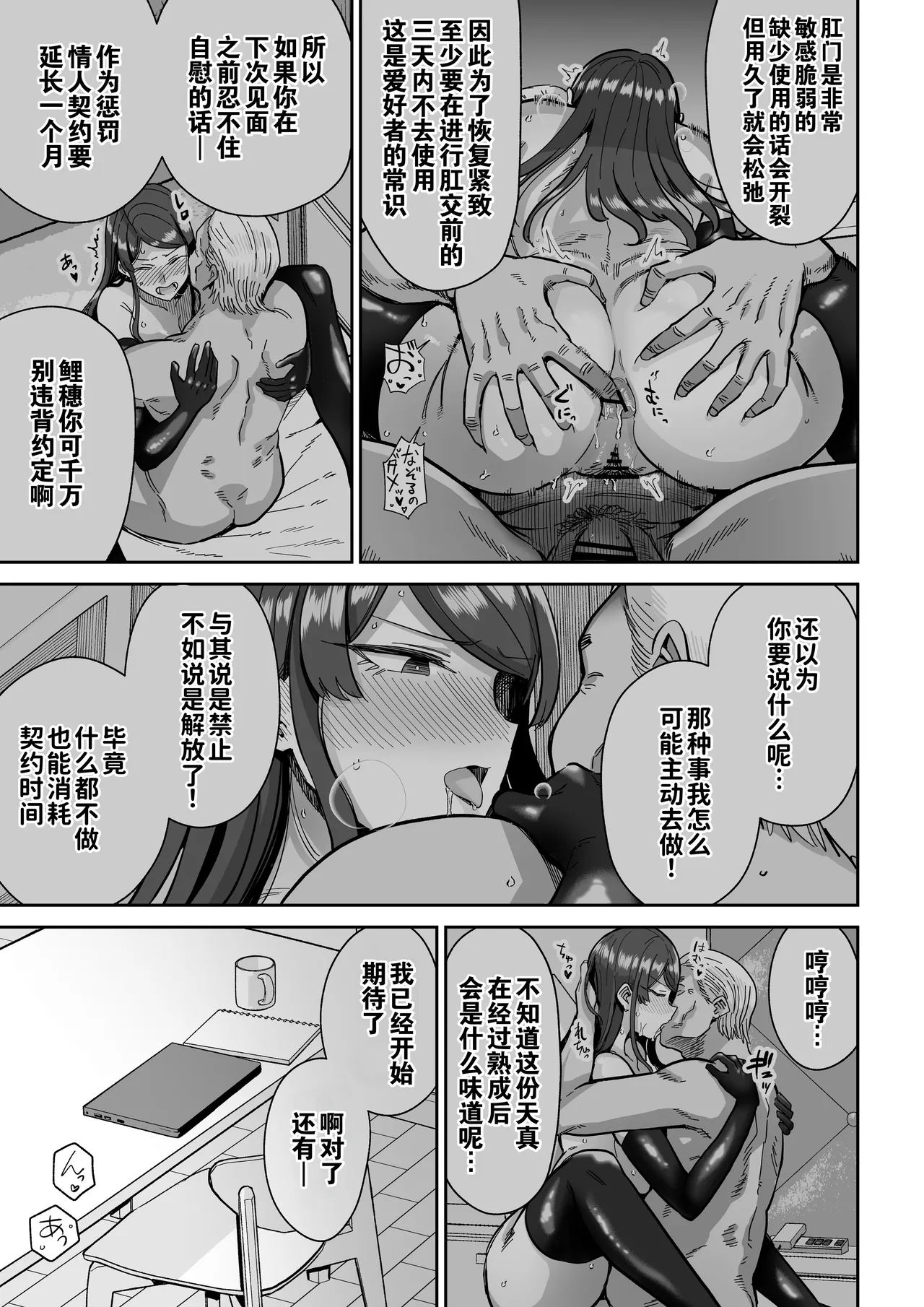 Hitozuma Kappou 2 | 人妻调教料理 2 page 23 original parody - sole female sole male hentai manga - read online free