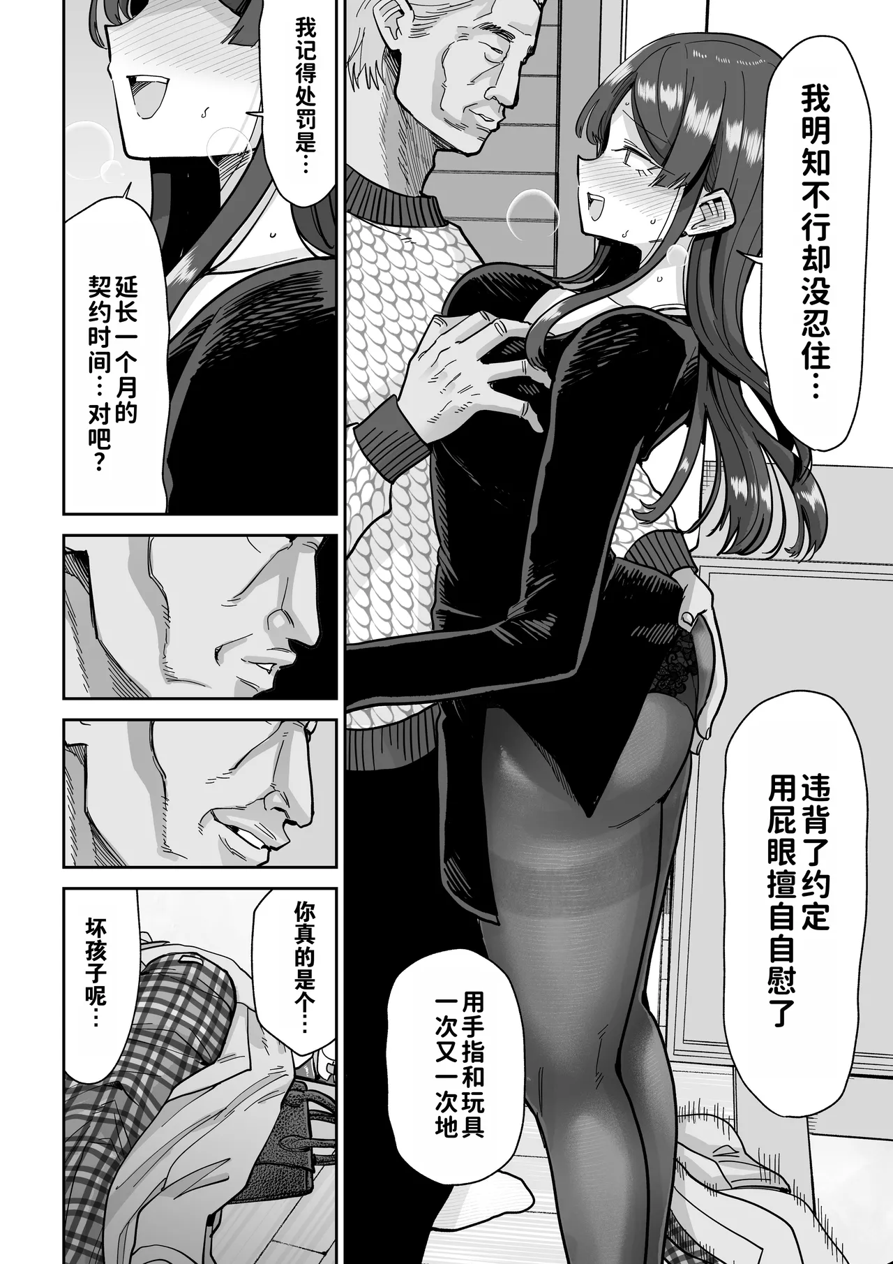 Hitozuma Kappou 2 | 人妻调教料理 2 page 49 original parody - milf kissing hentai manga - read online free