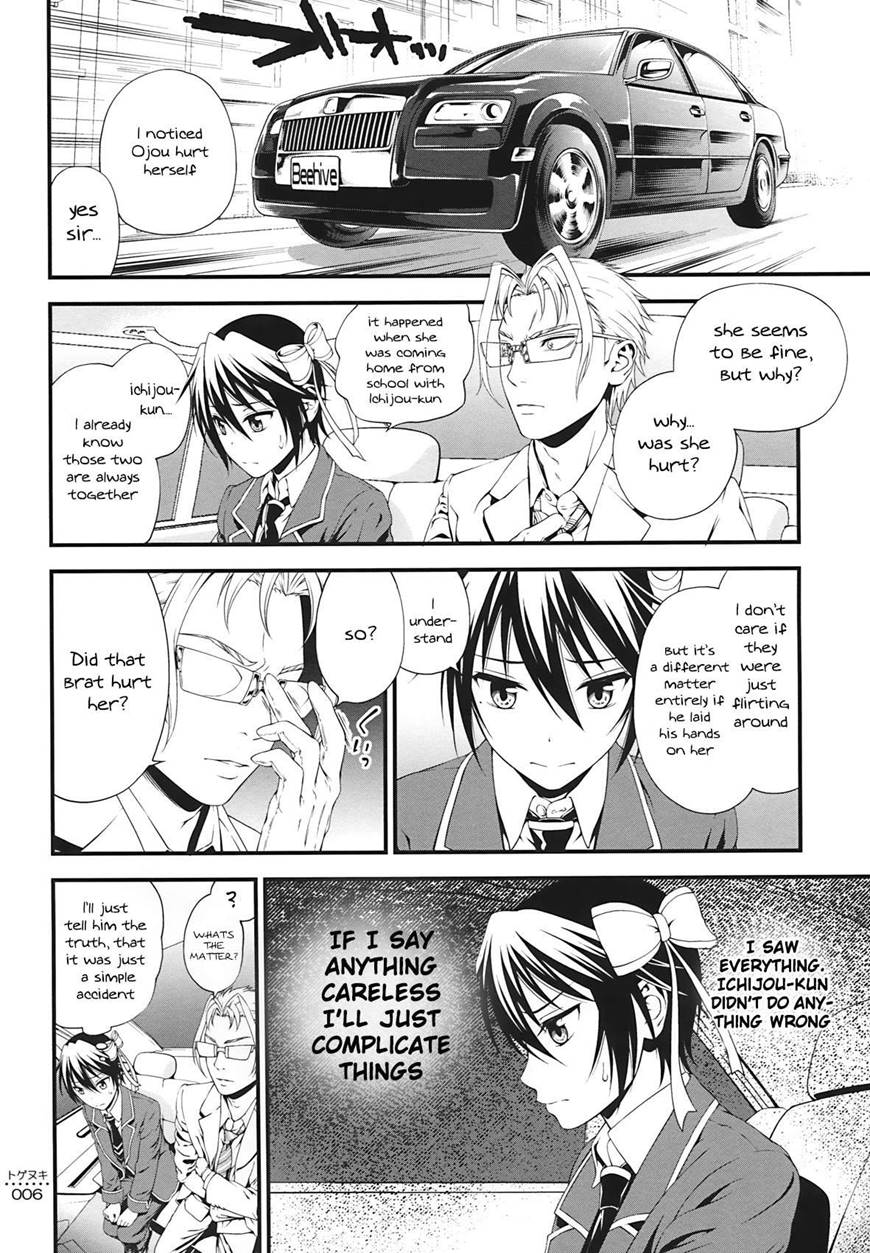 Togenuki - Page 5