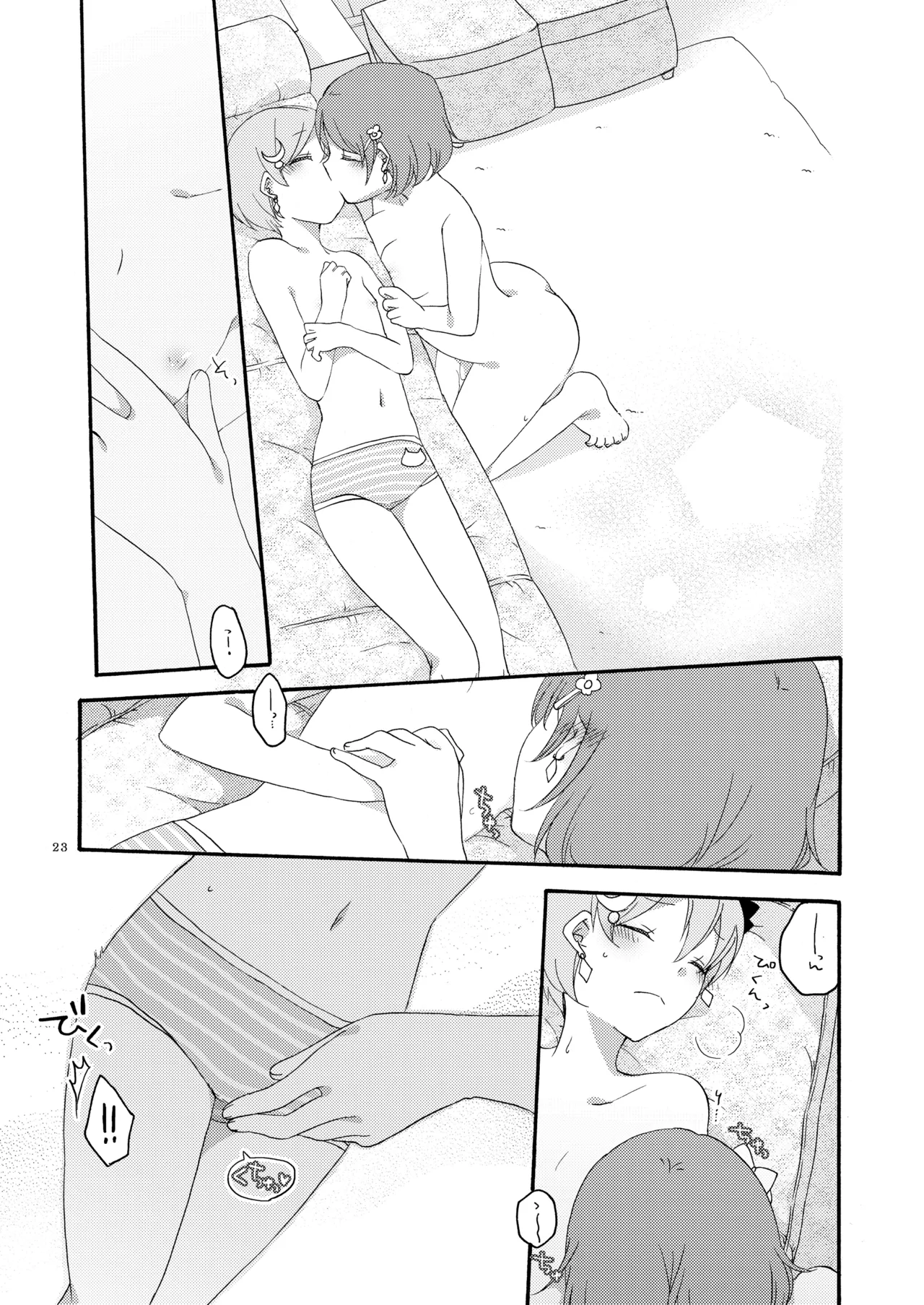 Tanpopo Reversi page 22 featuring hanayo koizumi love live parody - kissing cunnilingus hentai manga - read online free