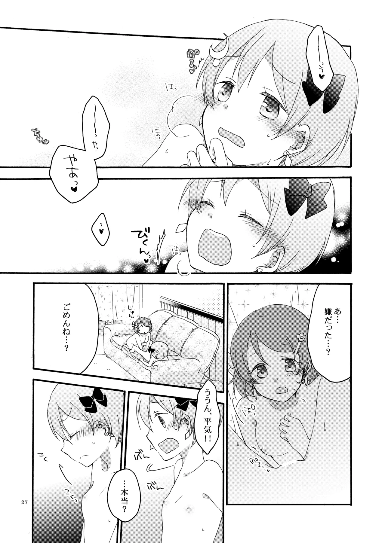 Tanpopo Reversi page 26 featuring hanayo koizumi love live parody - kissing cunnilingus hentai manga - read online free