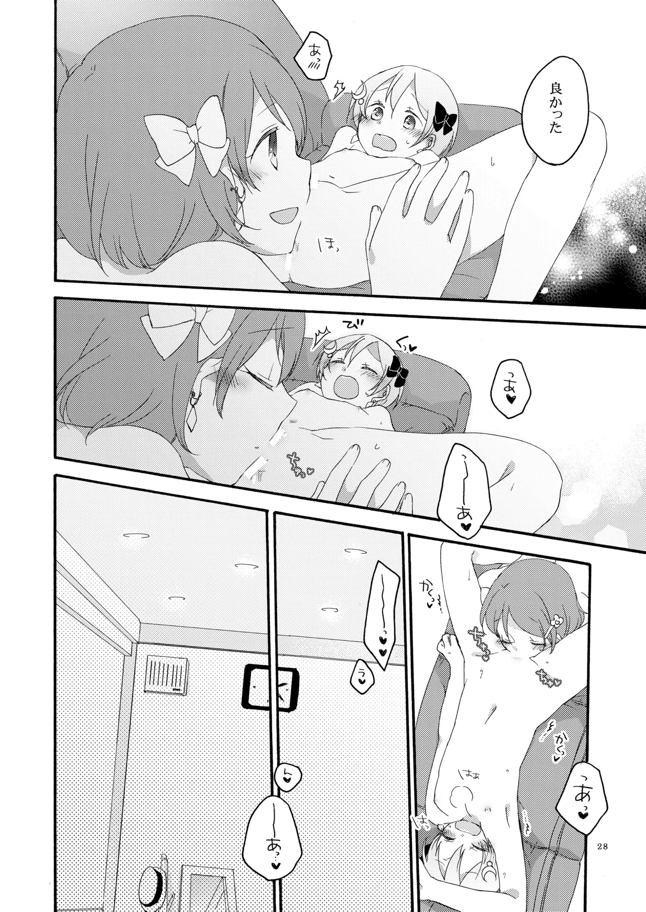 Tanpopo Reversi page 27 featuring hanayo koizumi love live parody - yuri kissing hentai manga - read online free