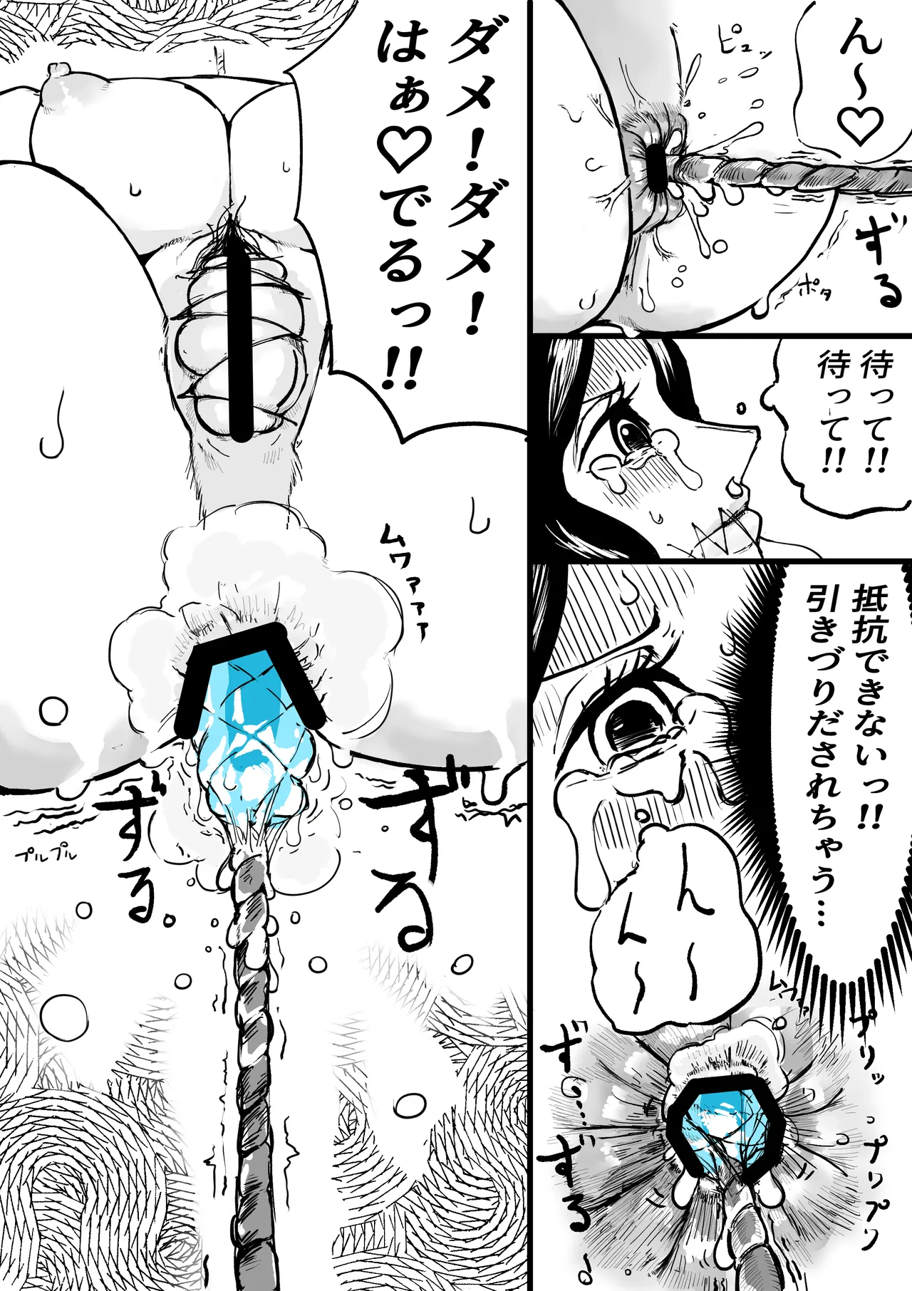 Robin to Kobito-zoku page 14 featuring nico robin - big breasts hentai manga - read online free