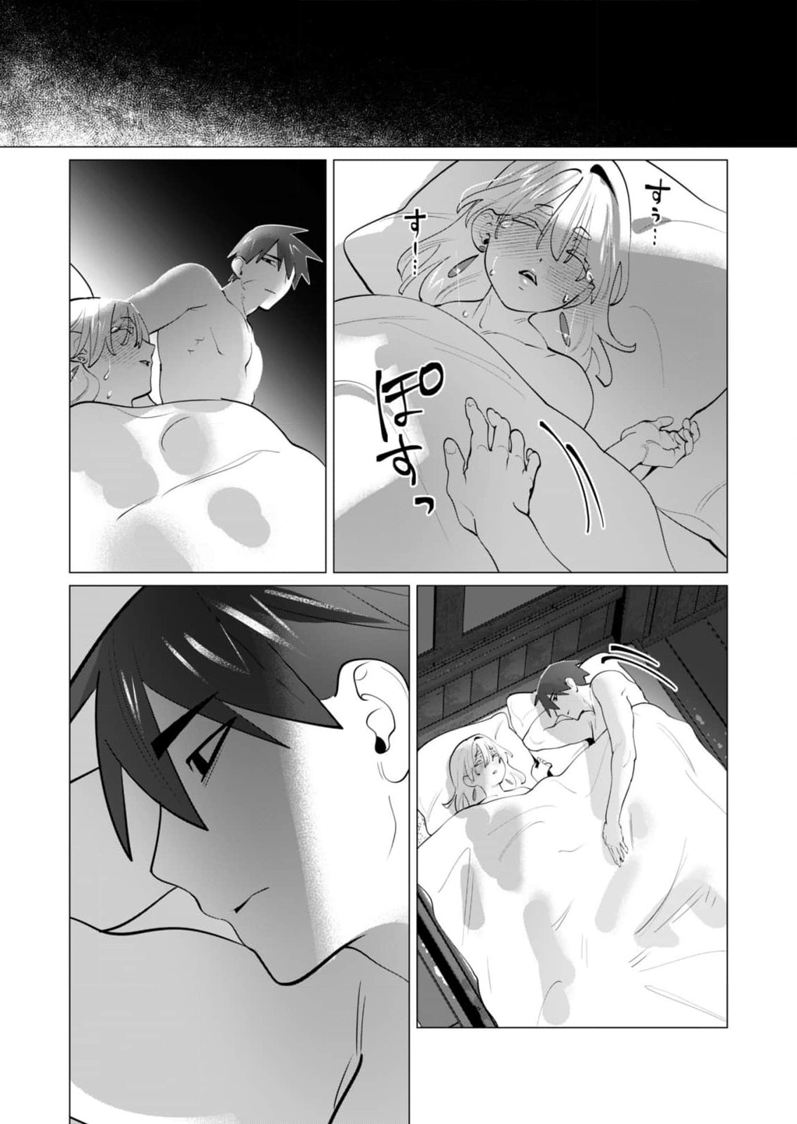 Yuusha-sama wa Houshuu ni Hitozuma wo go Kibou desu chapter 28 raw - Page 33