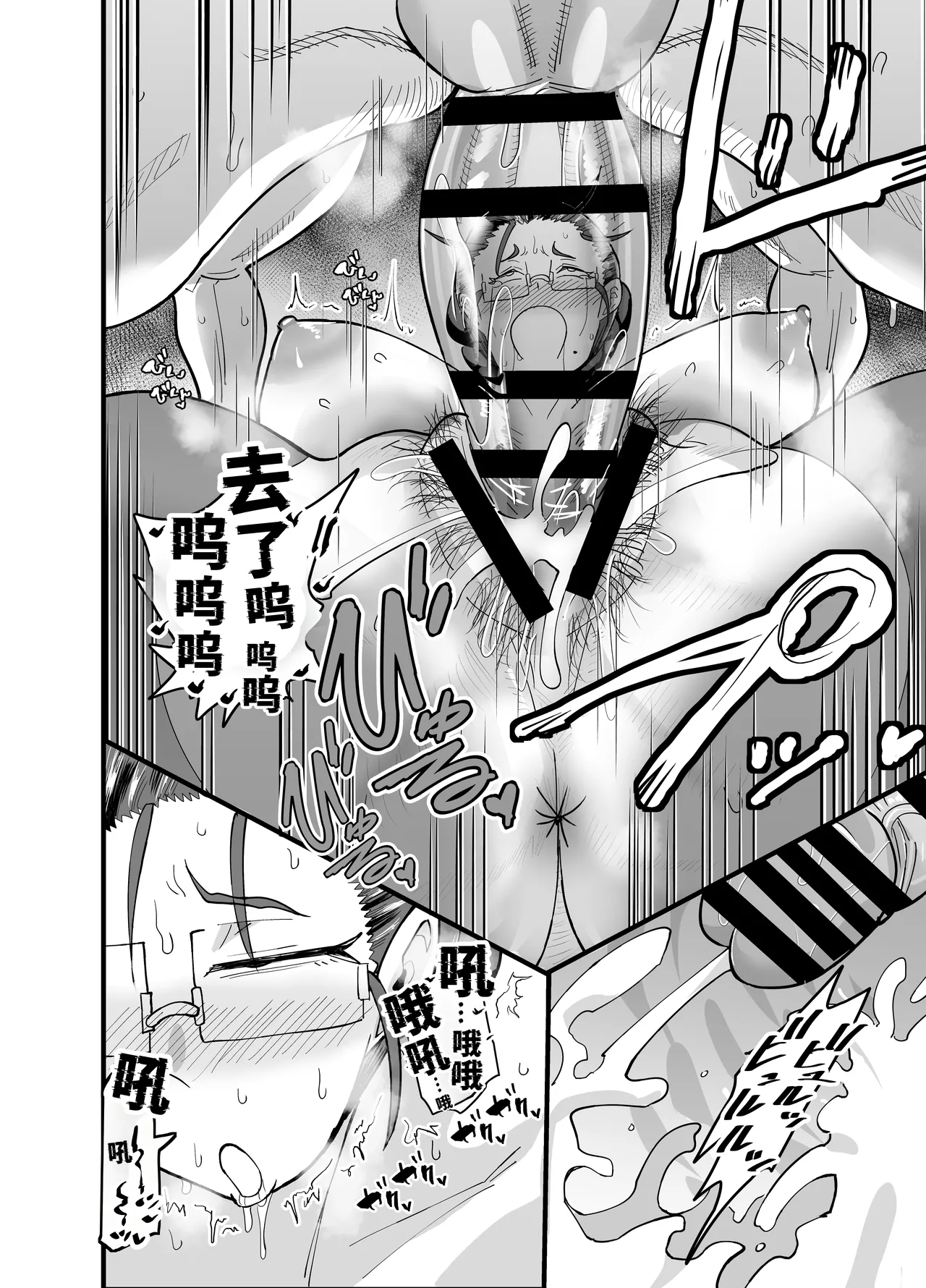 Korekara Seito ni Netoraremasu. page 40 original parody - milf big breasts hentai manga - read online free