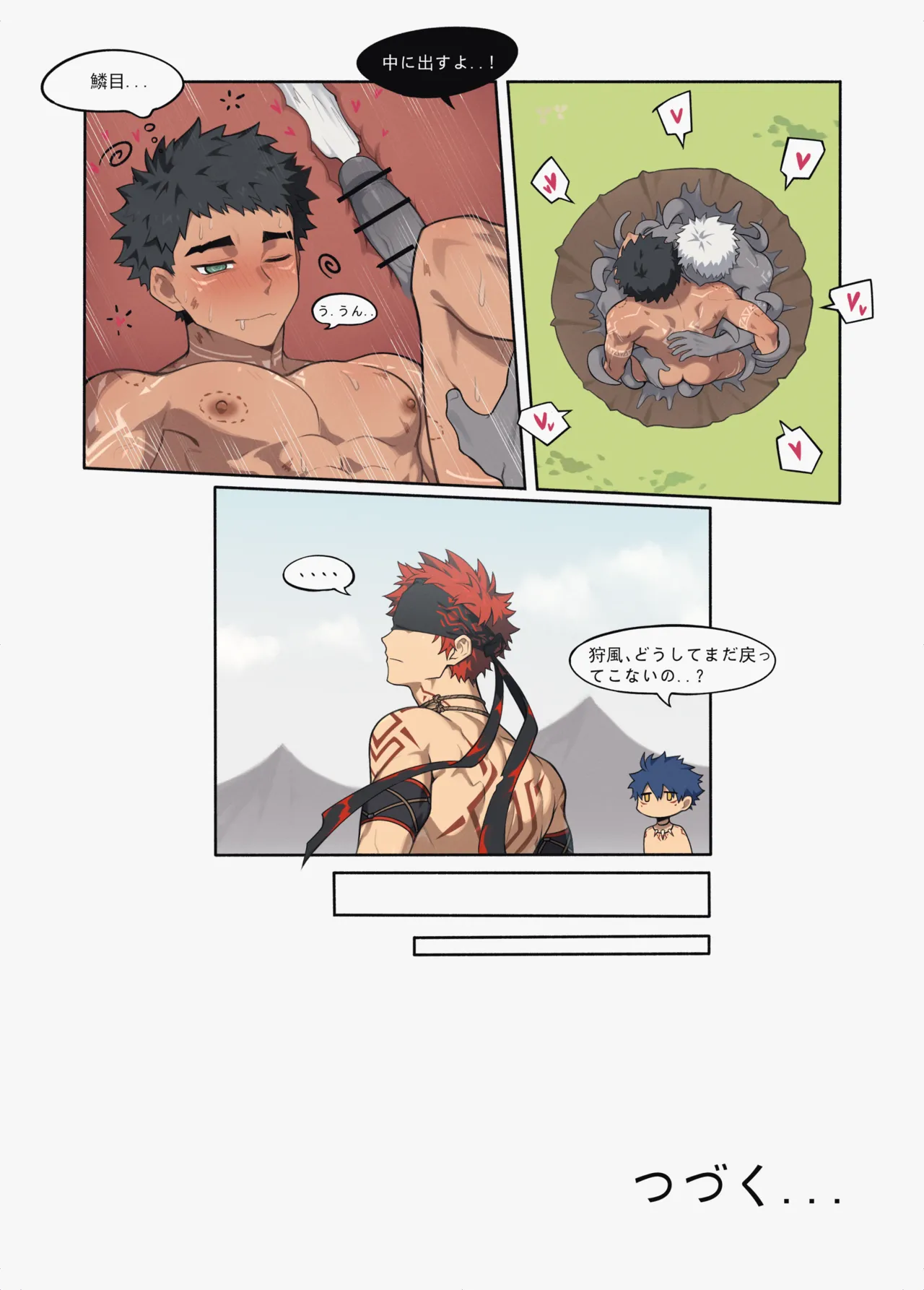 Hunter's Trap Hole page 14 original parody - corruption uncensored hentai manga - read online free