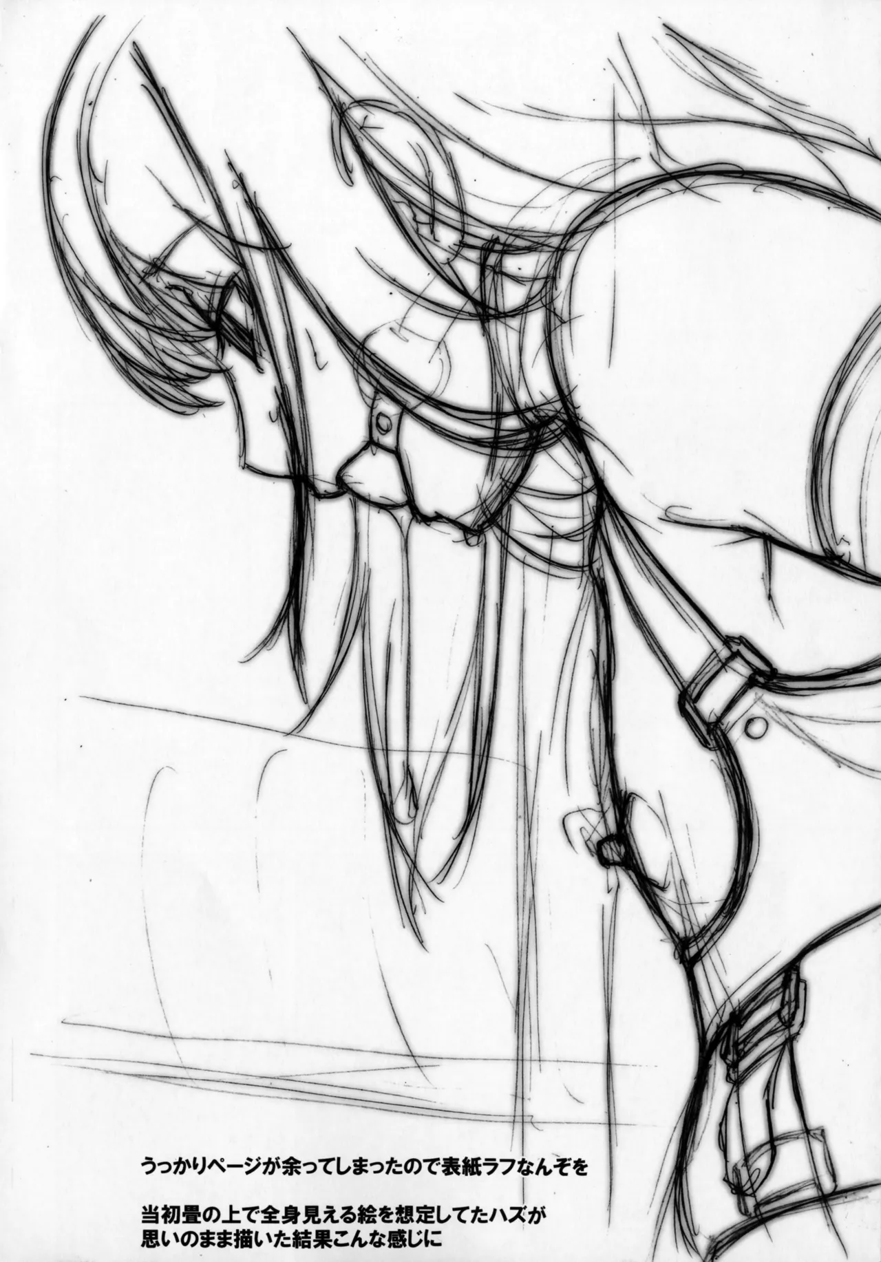 (C90) [Tairikukan Dandoudan Dan (Sakura Romako)] Funabashi1-38-4 [Chinese] page 19 original parody - bdsm anal hentai manga - read online free