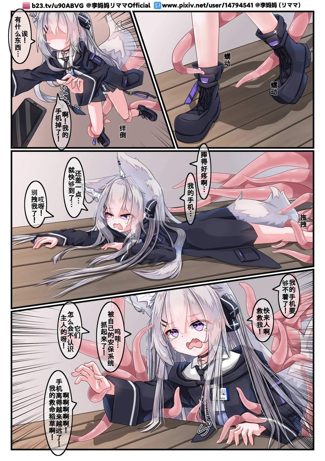 Preview page 3