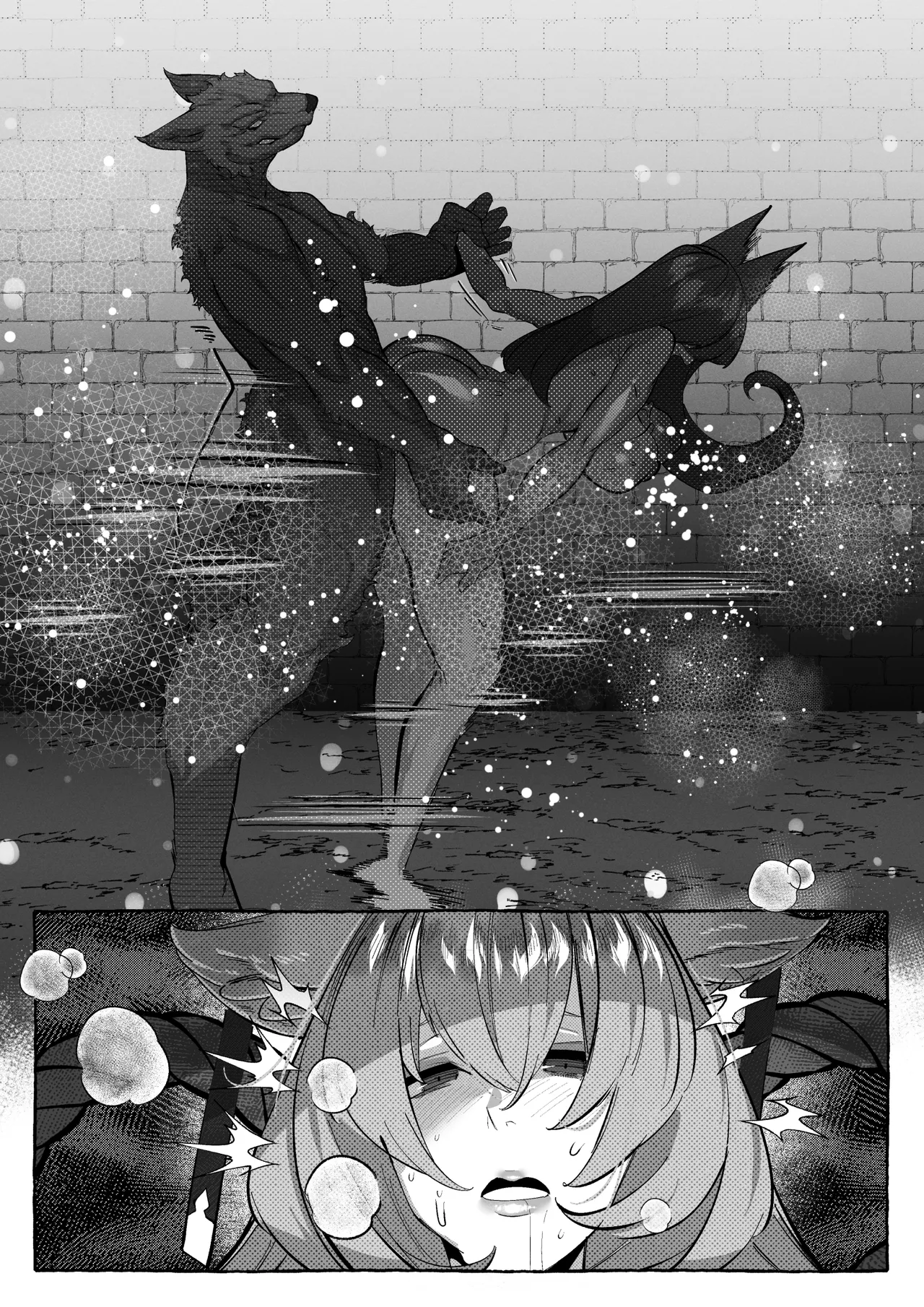 コハクが堕ちるまで - Page 13