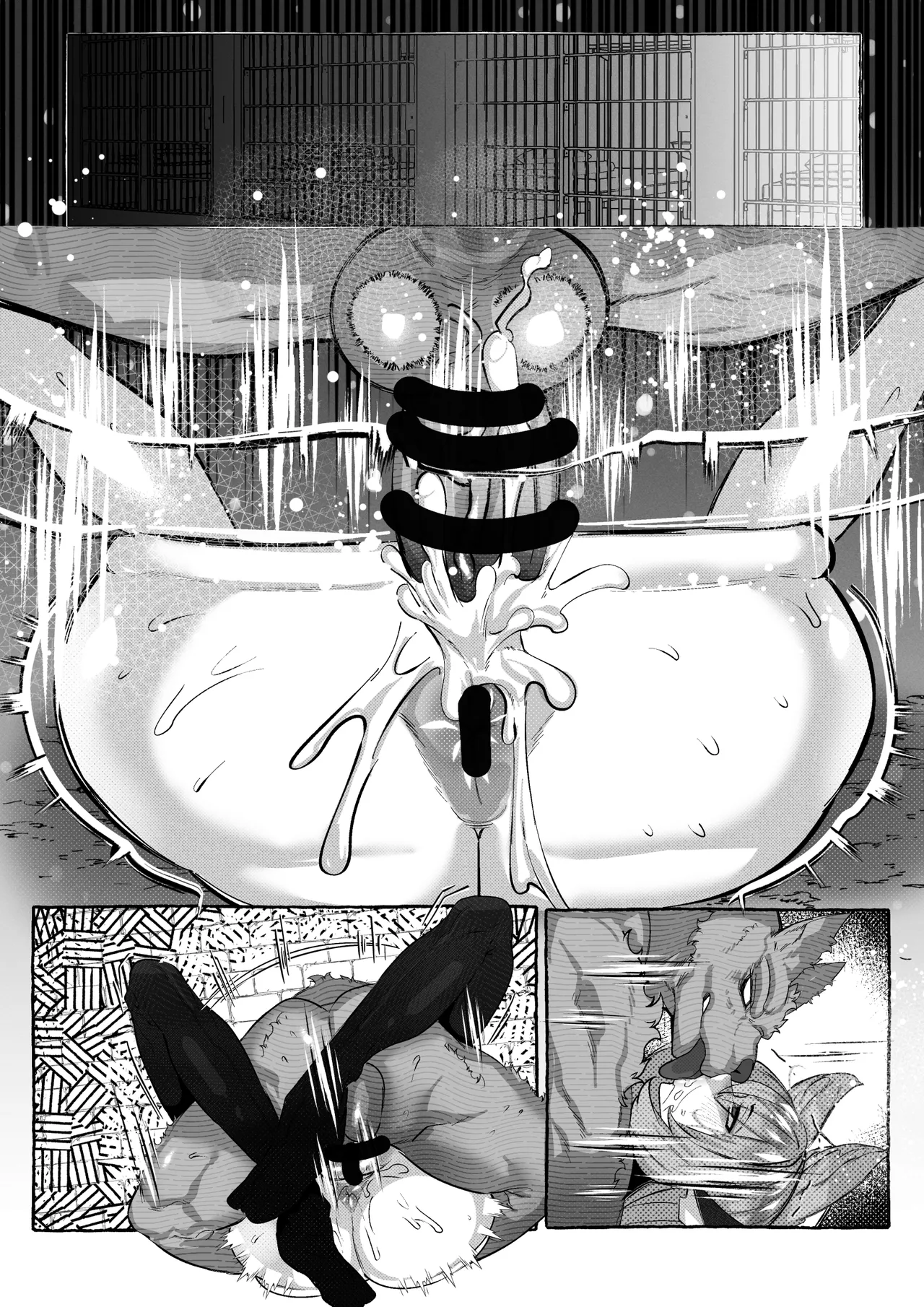 コハクが堕ちるまで - Page 17