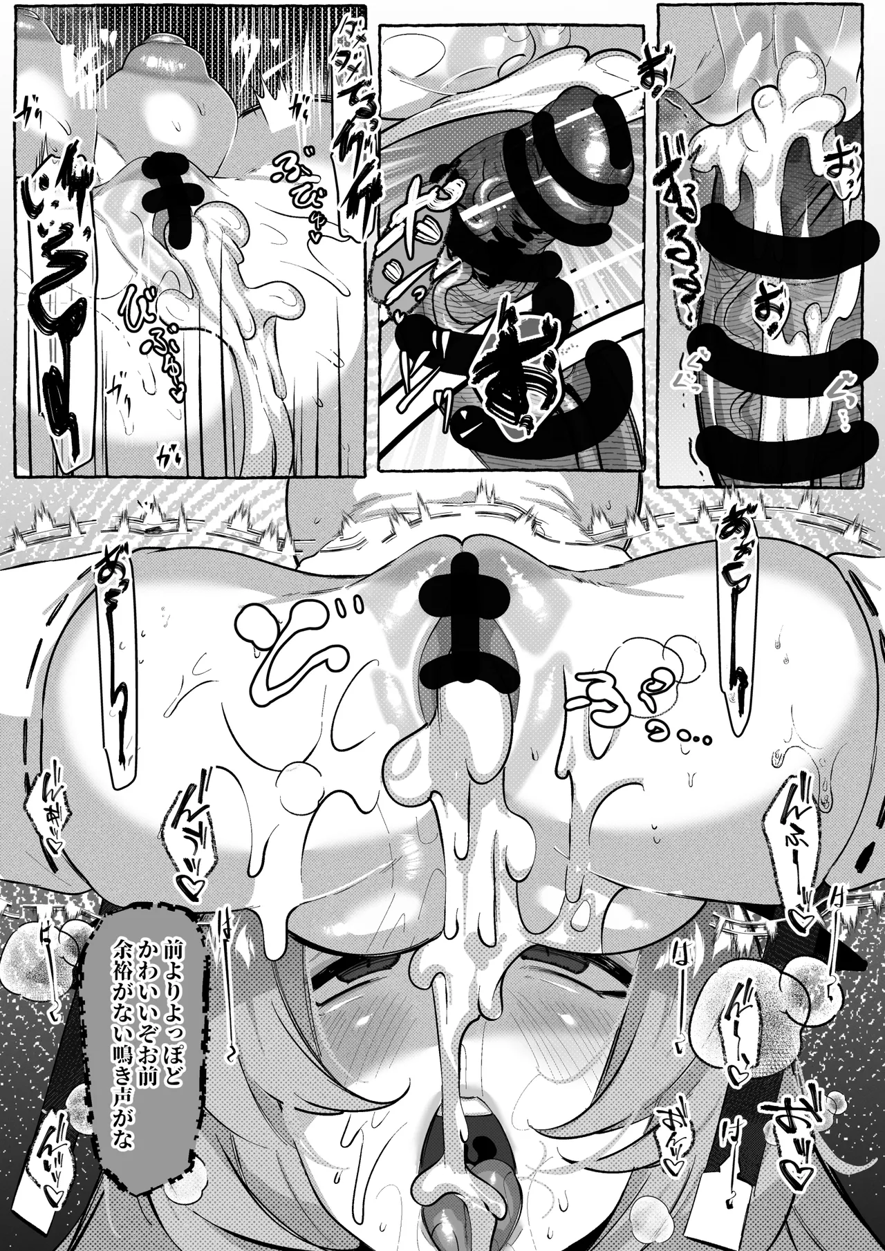 コハクが堕ちるまで page 9 original parody - big breasts kemonomimi hentai manga - read online free