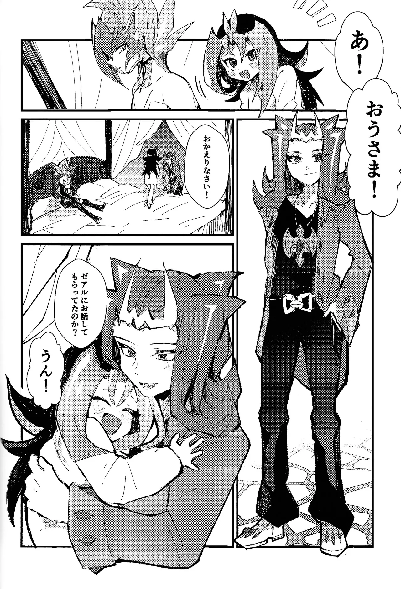 Tokoyo no yume page 17 featuring reginald kastle yu-gi-oh zexal parody - alien males only hentai manga - read online free