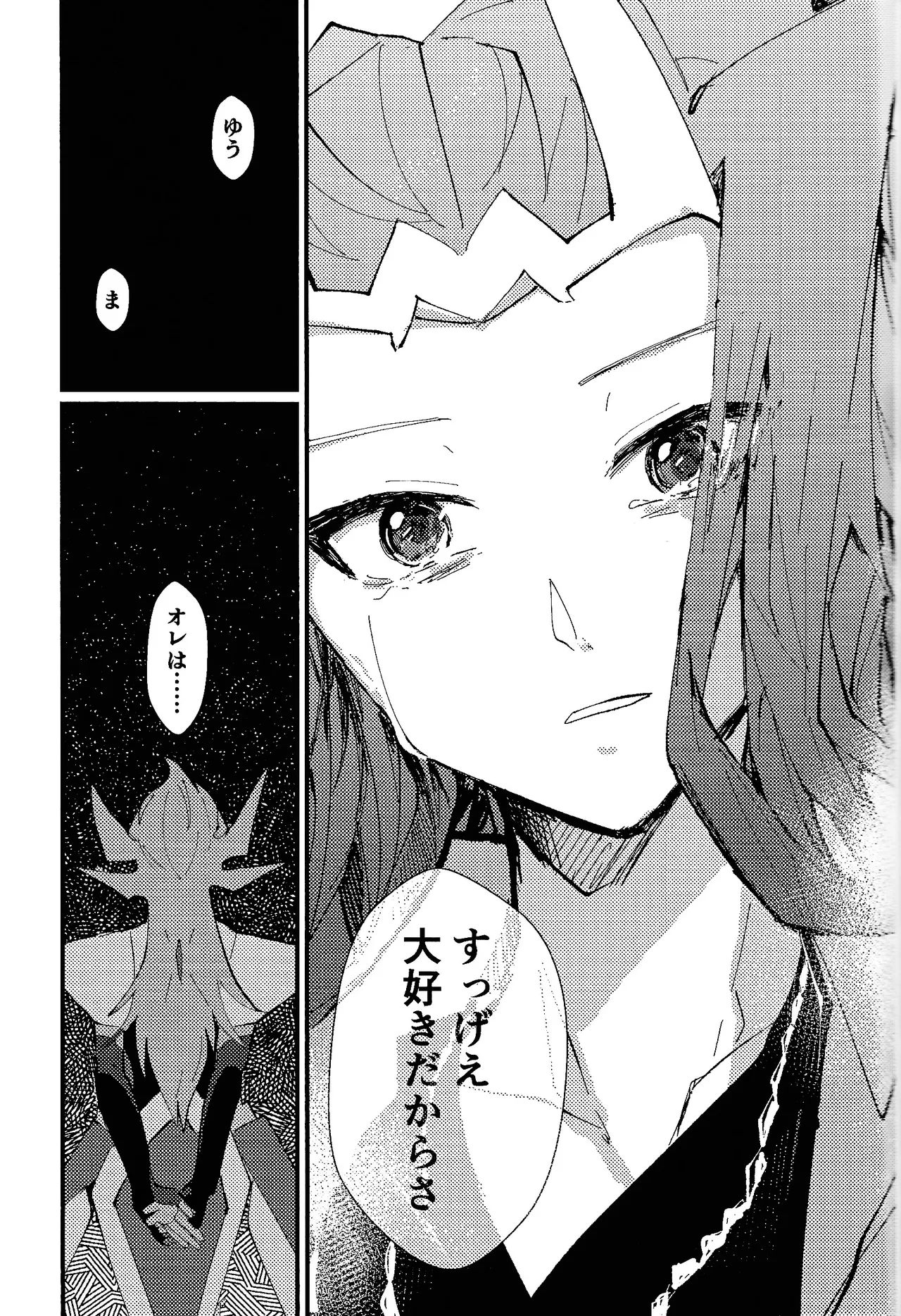 Tokoyo no yume page 44 featuring yuma tsukumo yu-gi-oh zexal parody - blowjob yaoi hentai manga - read online free