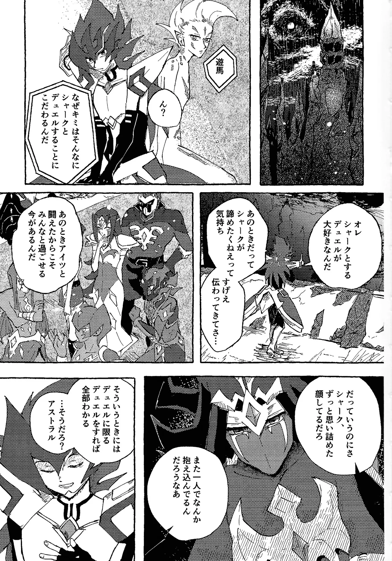 Tokoyo no yume page 62 featuring yuma tsukumo yu-gi-oh zexal parody - blowjob yaoi hentai manga - read online free