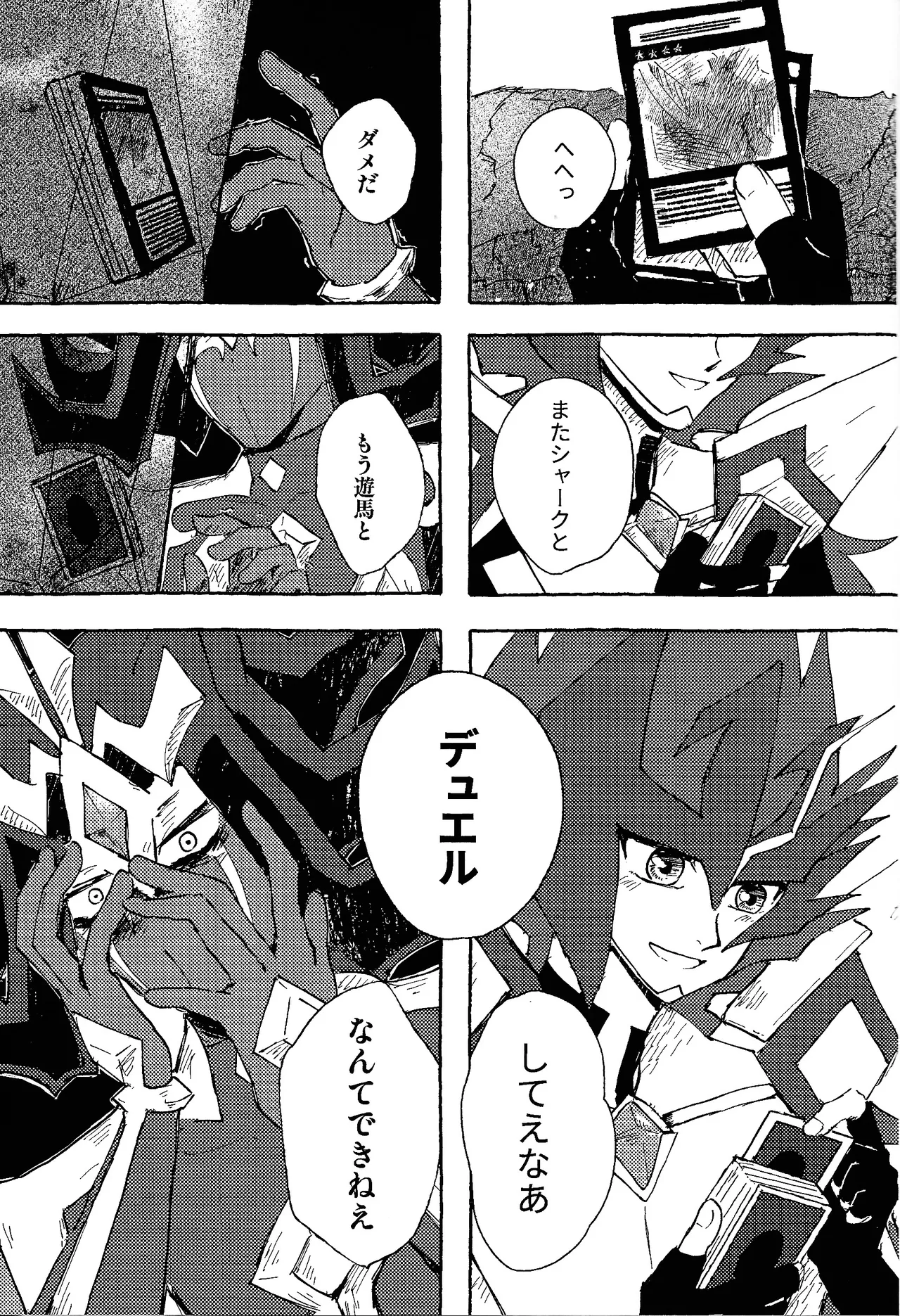 Tokoyo no yume page 64 featuring reginald kastle yu-gi-oh zexal parody - alien males only hentai manga - read online free