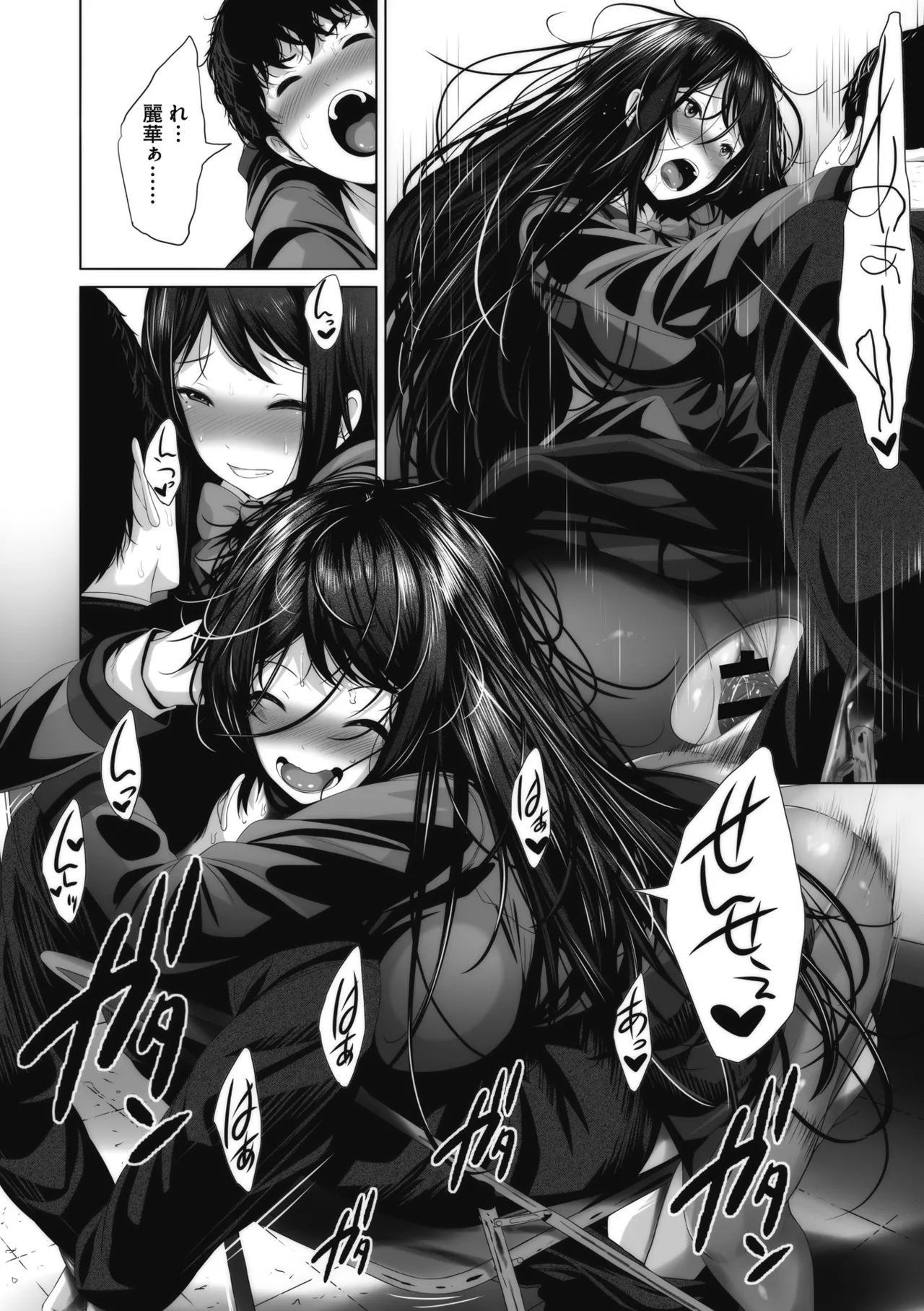 Otaku ni Yasashii Gal toka, Kyonyuu no Osananajimi toka. page 119 - big breasts schoolgirl uniform hentai manga - read online free