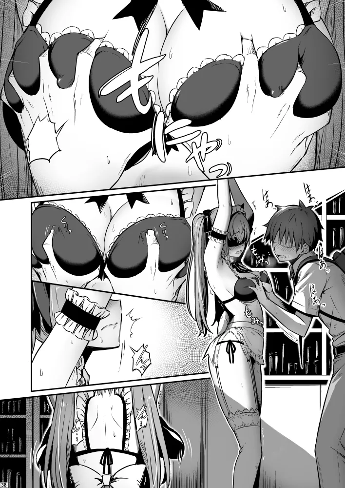 Kagaku Junbishitsu no Tsumi 3 - Page 38