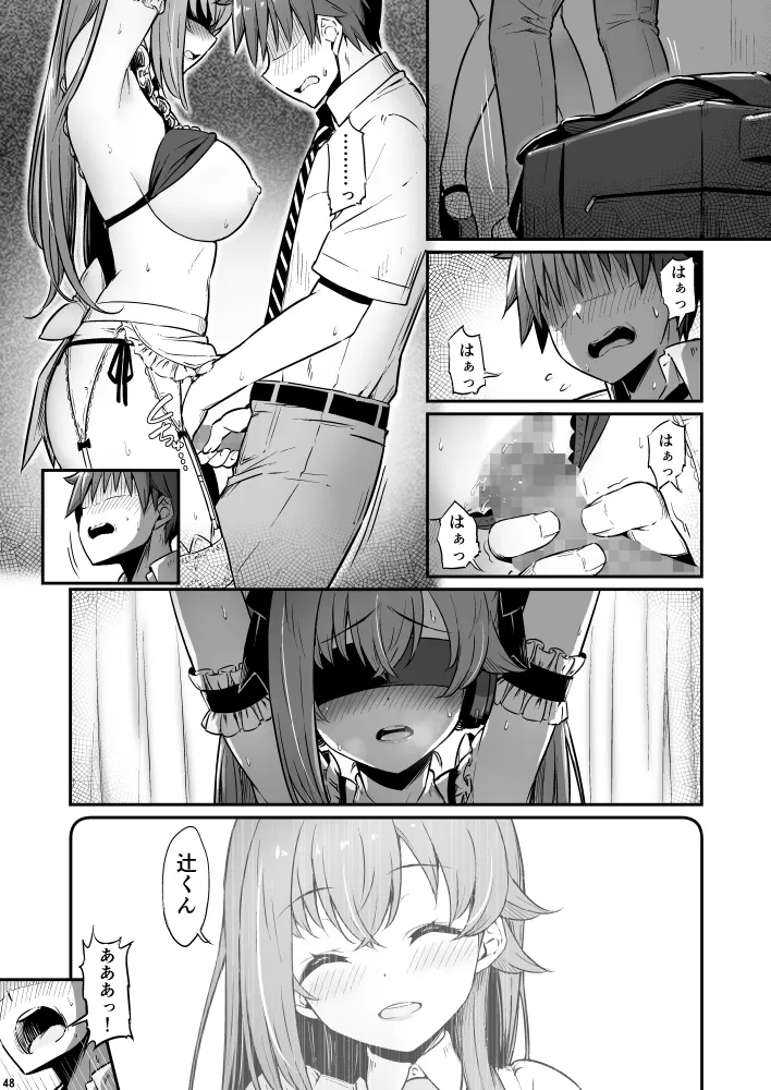 Kagaku Junbishitsu no Tsumi 3 page 48 original parody - maid garter belt hentai manga - read online free