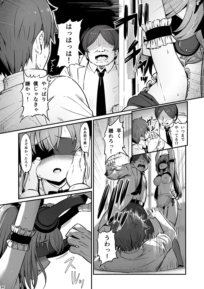 Kagaku Junbishitsu no Tsumi 3 page 54 original parody - maid garter belt hentai manga - read online free