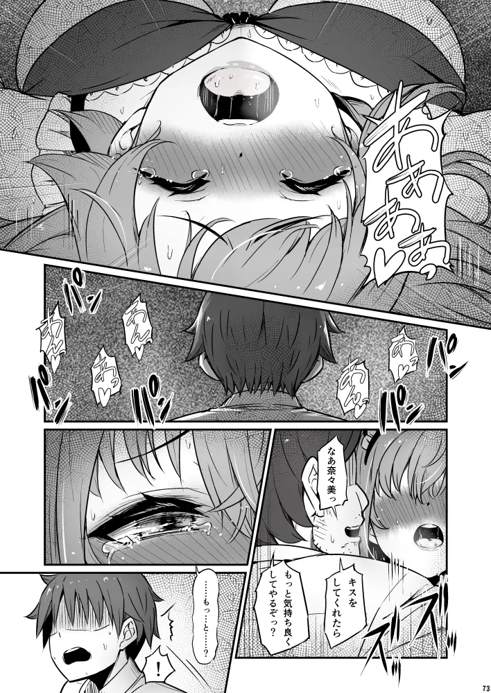 Kagaku Junbishitsu no Tsumi 3 page 73 original parody - maid garter belt hentai manga - read online free