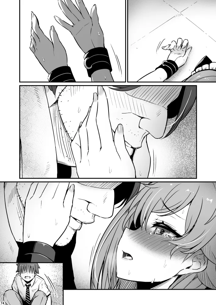 Kagaku Junbishitsu no Tsumi 3 page 74 original parody - maid garter belt hentai manga - read online free