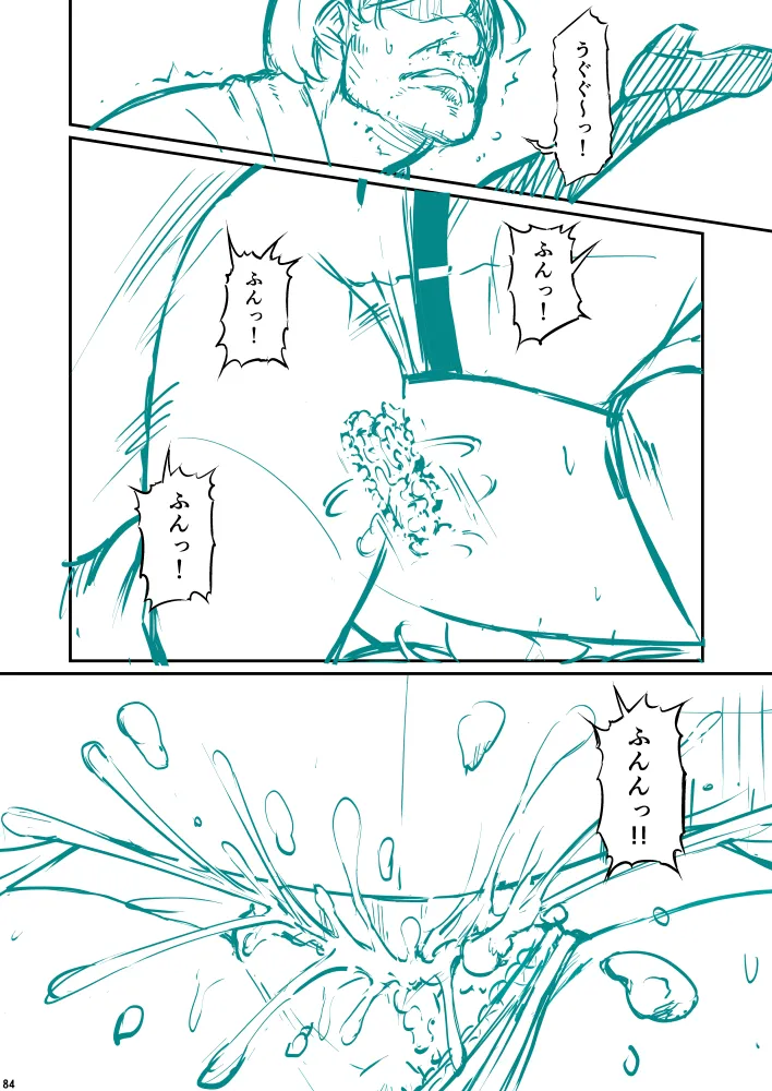 Kagaku Junbishitsu no Tsumi 3 - Page 90