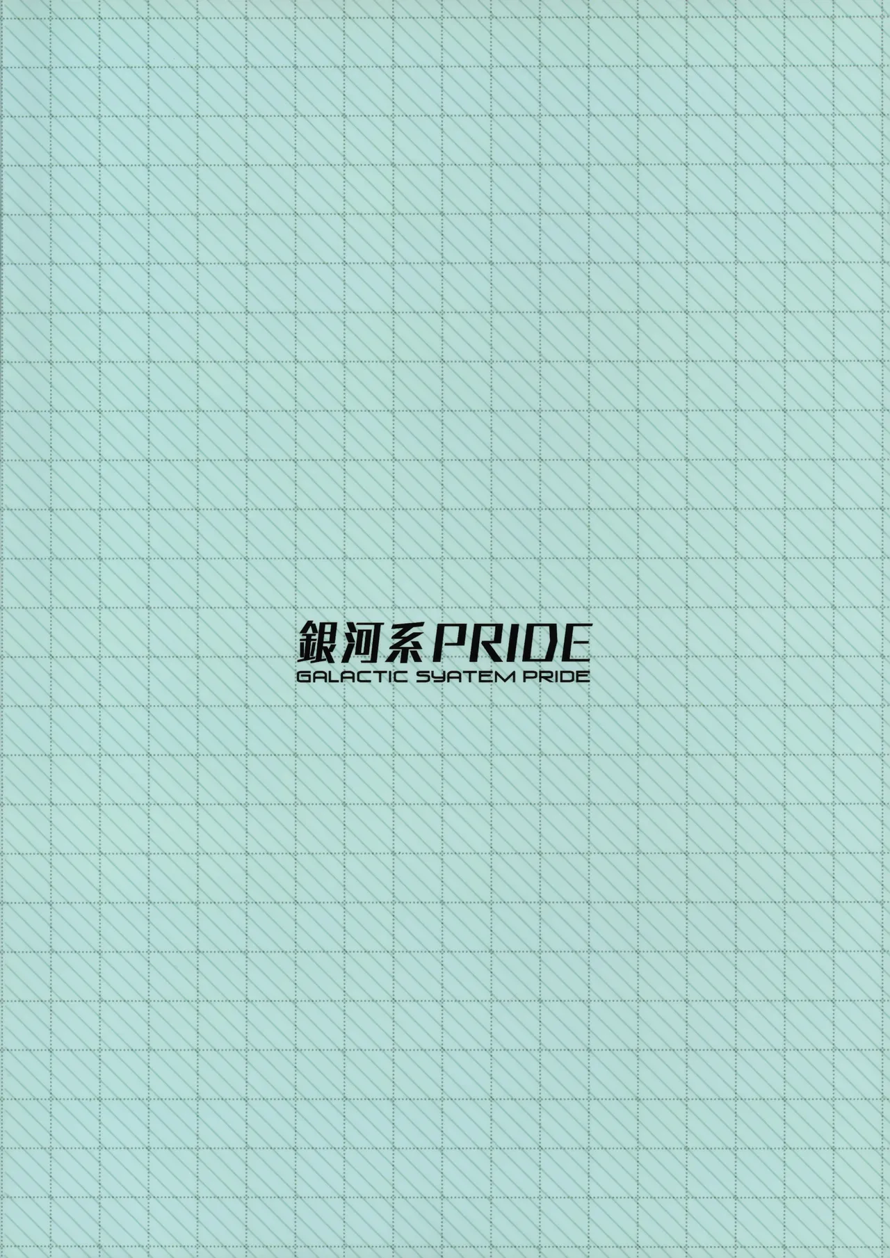 Saimin Vacance | 催眠夏日旅行 page 23 featuring sensei blue archive parody - big breasts swimsuit hentai manga - read online free