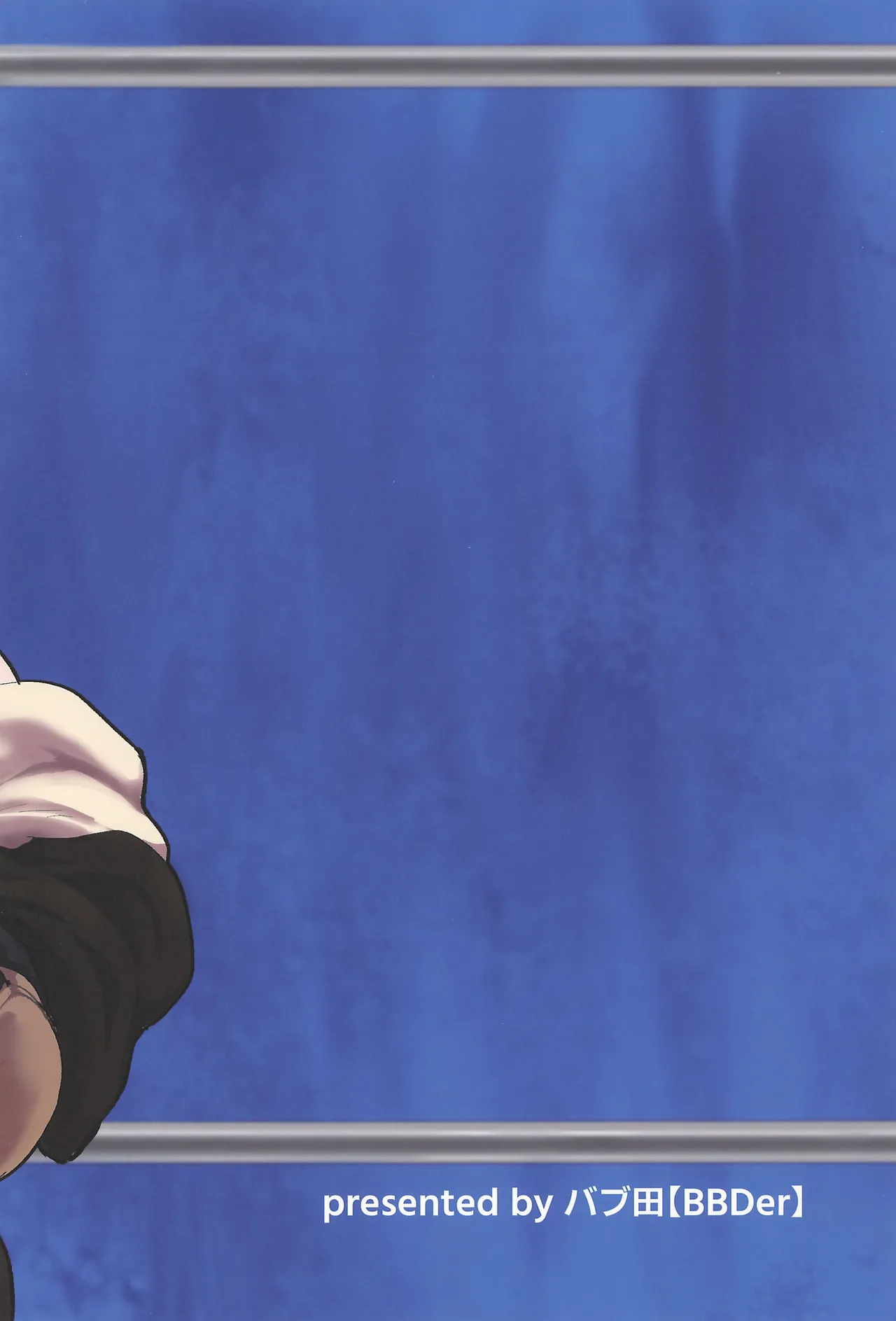 Shushou no Mune ga Dekasugiru page 28 featuring ken masters street fighter parody - nakadashi muscle hentai manga - read online free