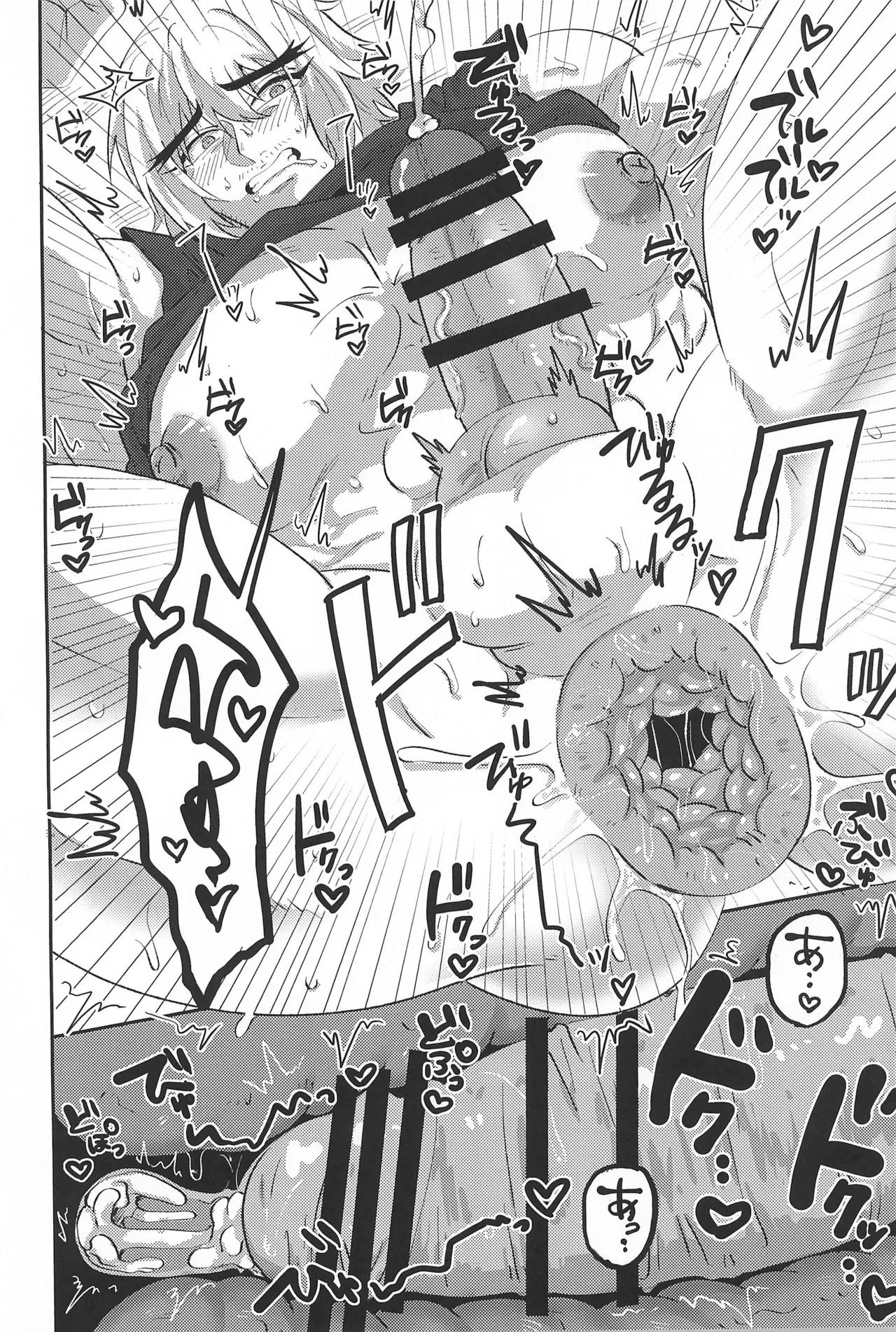 Deshi-kun wa Shishou to Yaritai - Page 20