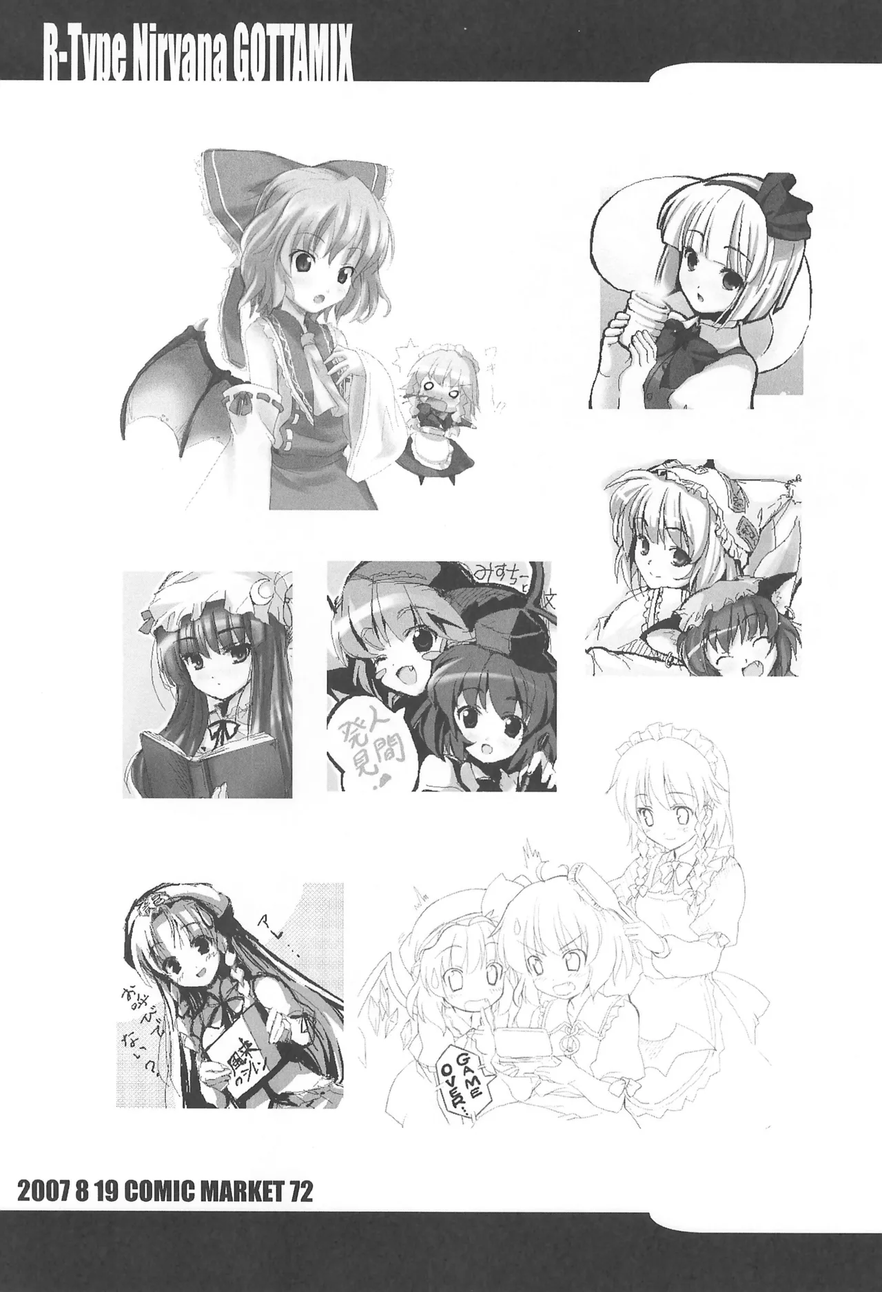 R-TYPE Nirvana GOTTAMIX page 19 featuring kagami hiiragi lucky star parody - futanari schoolgirl uniform hentai manga - read online free