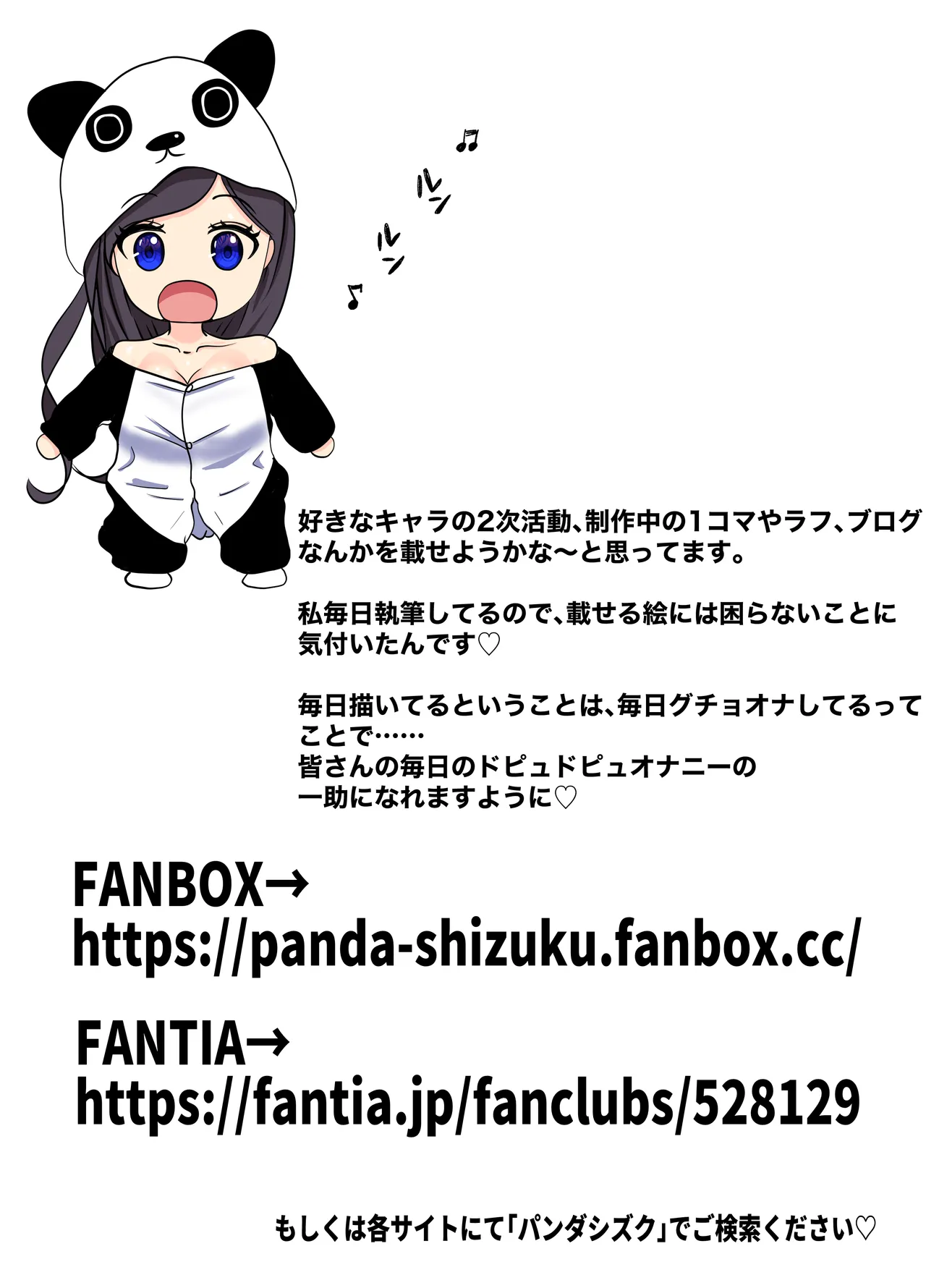 Gachatto Aketara Tomodachi no Kyonyuu Mama!? page 90 original parody - mosaic censorship big breasts hentai manga - read online free