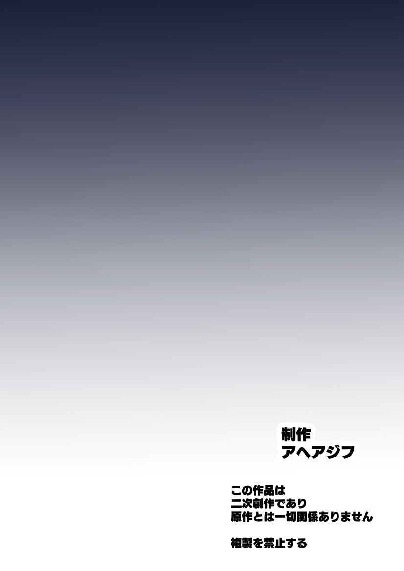 Kaihen no Kiseki | 改变之奇迹 page 40 featuring agnes claudel the legend of heroes parody - big breasts stockings hentai manga - read online free