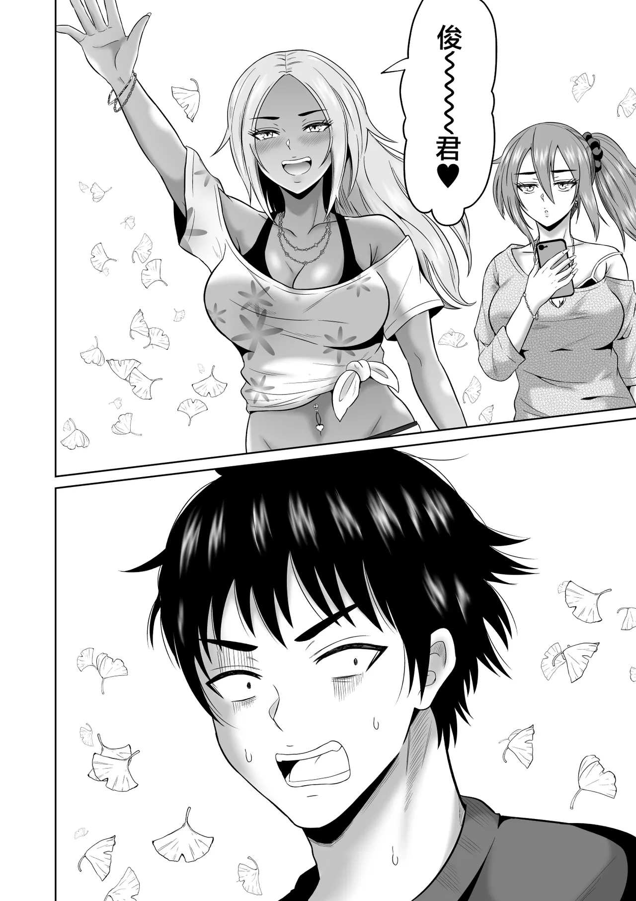 Daigaku Seikatsu no Tame ni Joukyou Shita Dake Datta Noni page 15 original parody - big breasts group hentai manga - read online free