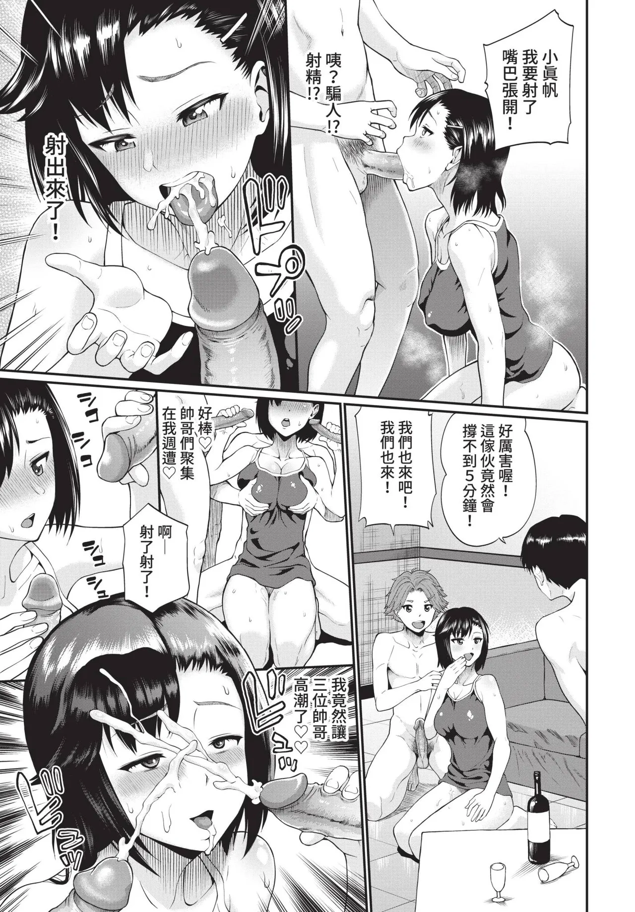 COMIC BAVEL 2021-12 - Page 185