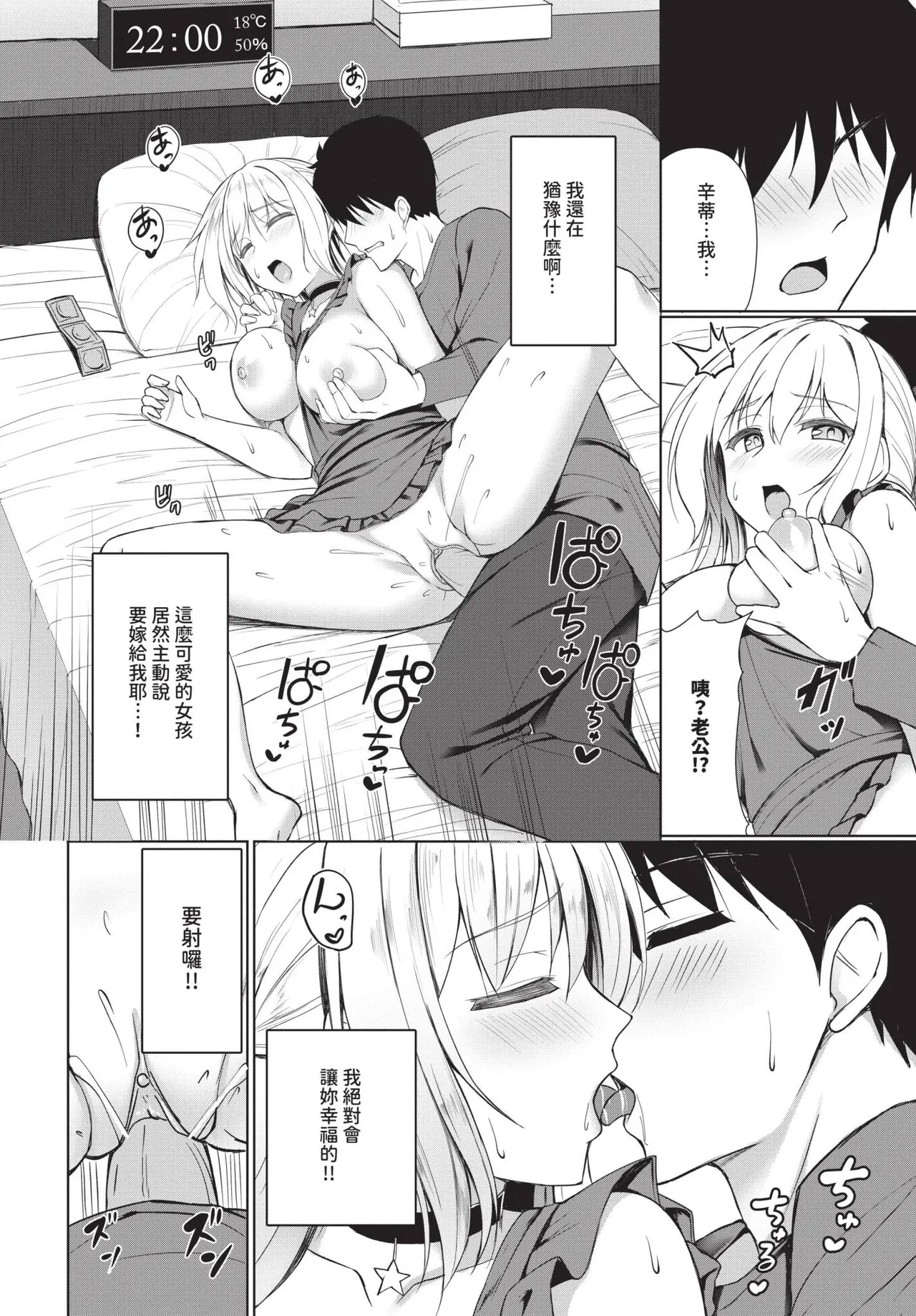 COMIC BAVEL 2025-05 page 394 - maid leg lock hentai manga - read online free