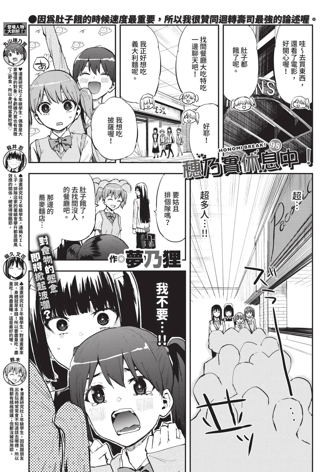 COMIC BAVEL 2025-05 page 563 - maid leg lock hentai manga - read online free