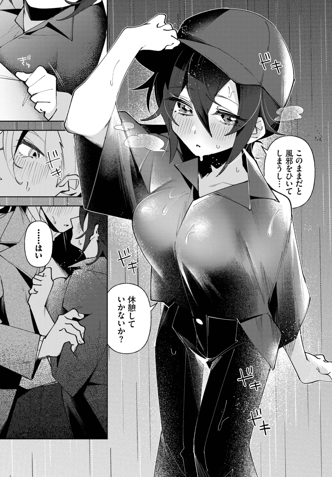 COMIC BAVEL 2025-06 page 545 - big breasts full censorship hentai manga - read online free
