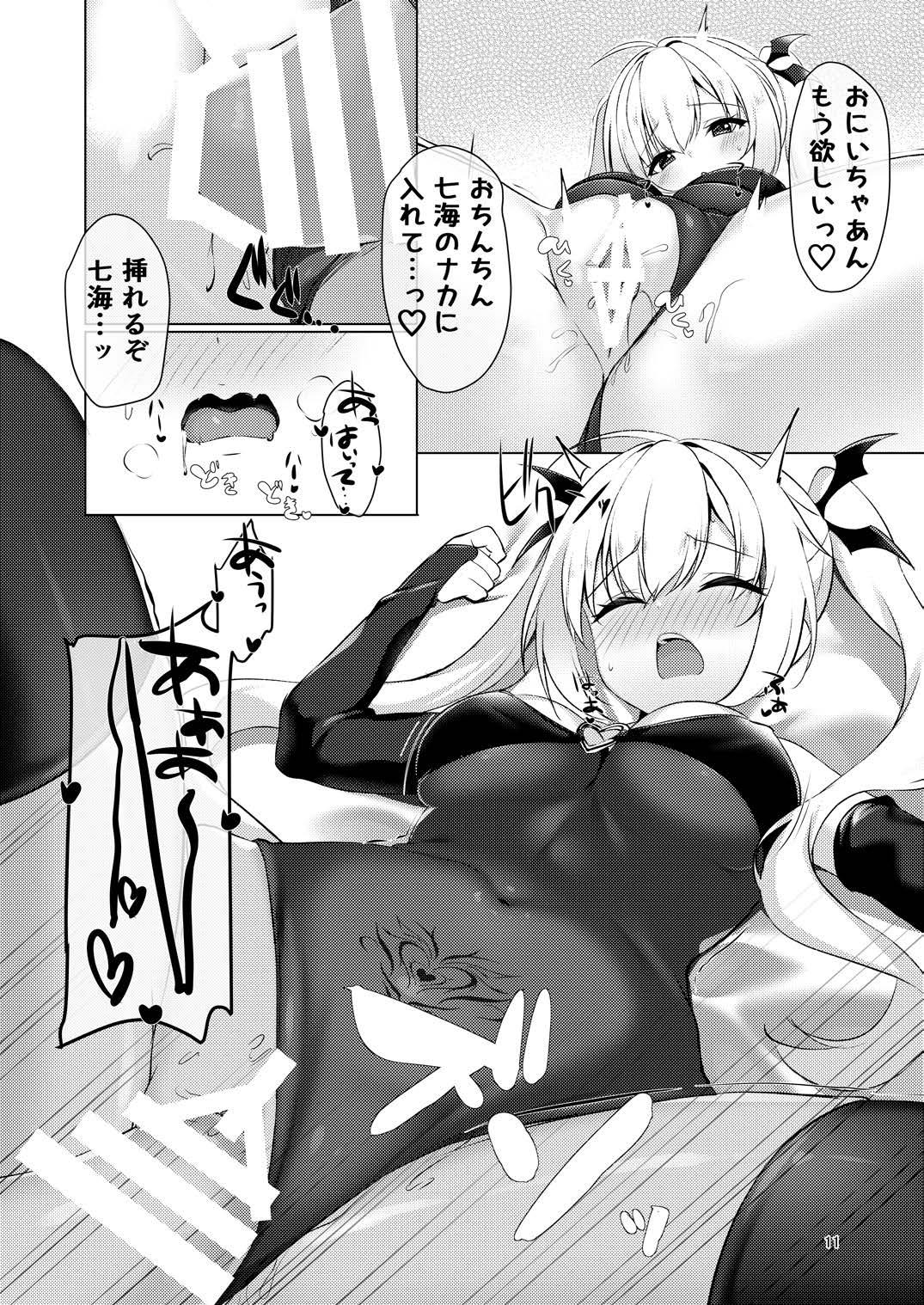 [casis-kabosu (Aria.)] Succubus(cos) no Nanami ni Shibori Torareru Hanashi  (RIDDLE JOKER) [Digital] page 10 featuring nanami arihara riddle joker parody - sole female sole male hentai manga - read online free
