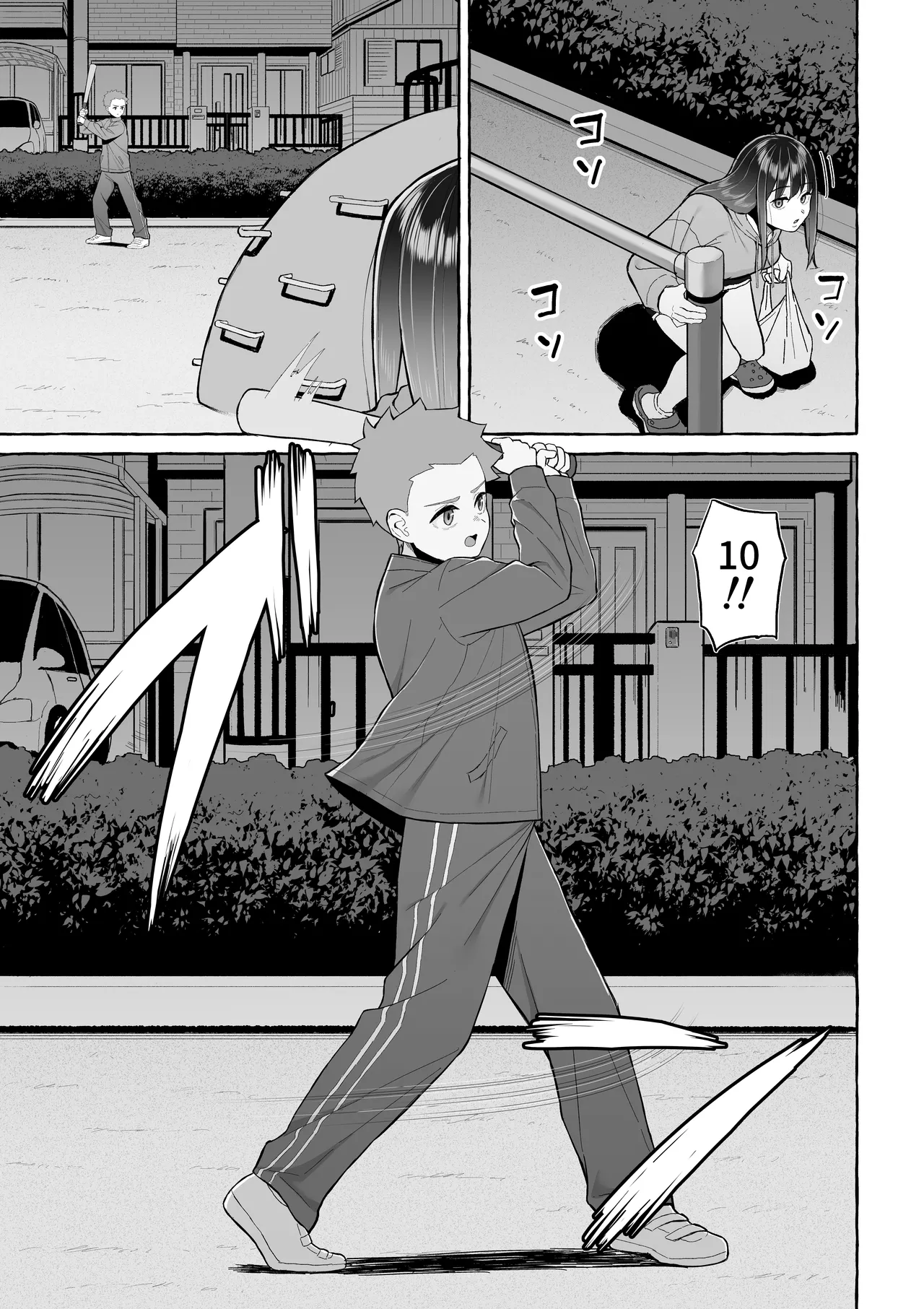 Yopparai Nee-chan no Jinsei o Irodoru Ketsui Hyoumei | 讓醉酒的大姐姐人生重新煥發光彩的決意表明 - Page 16