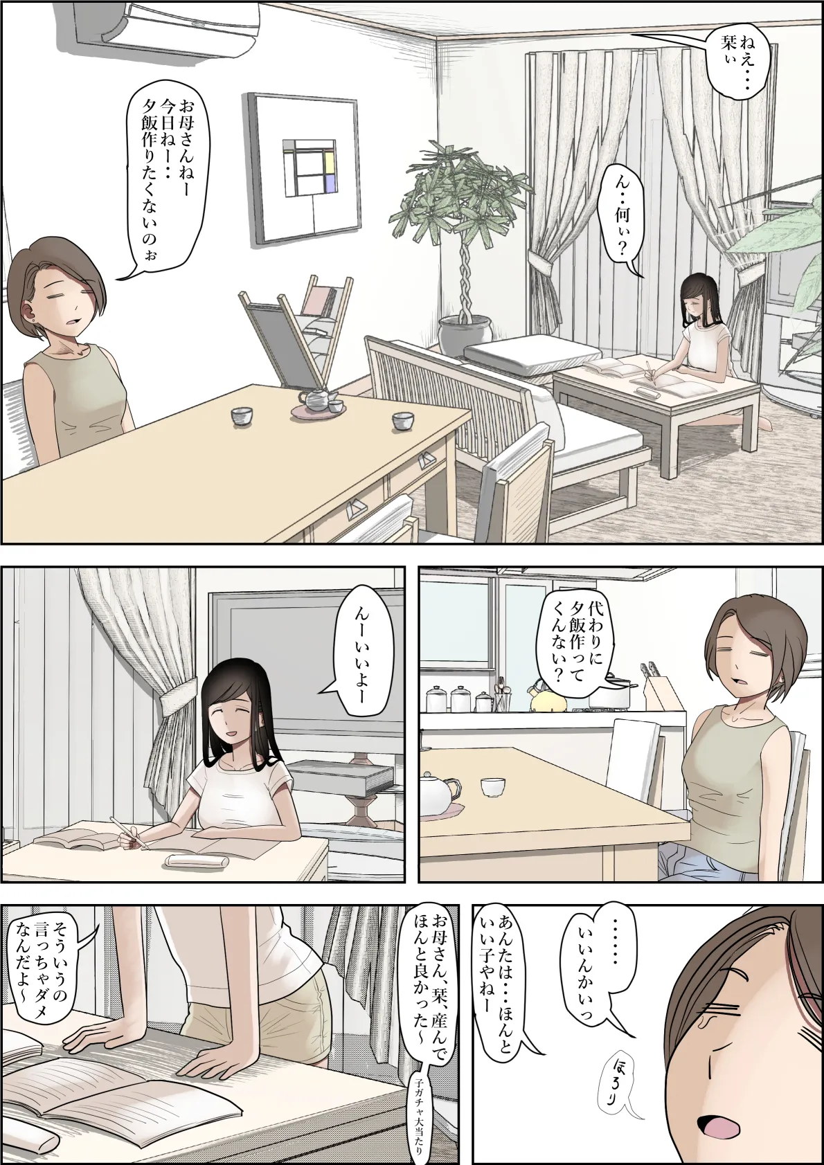 Preview page 2